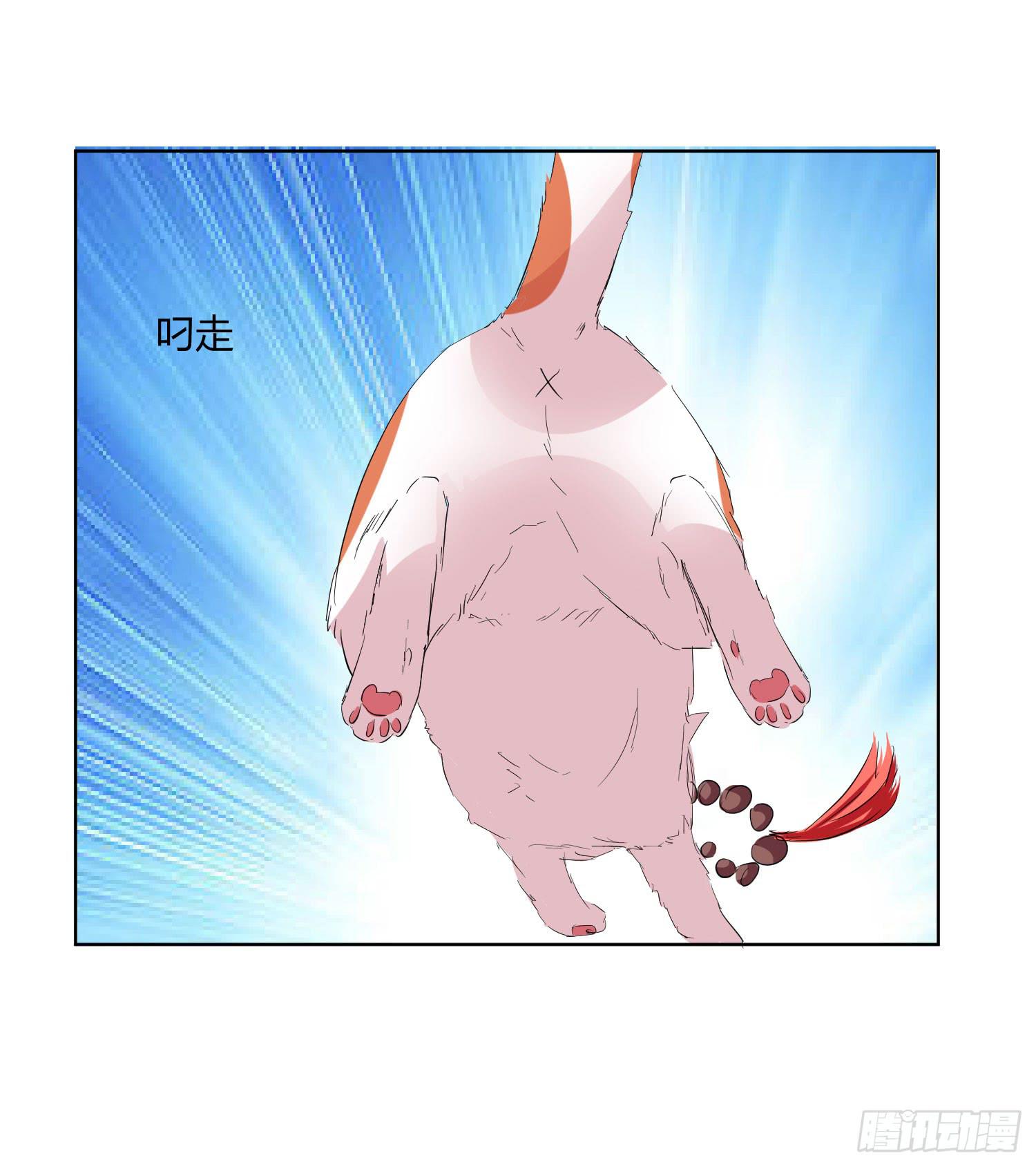 《弱气校草追爱记》神呐救救我 第19页