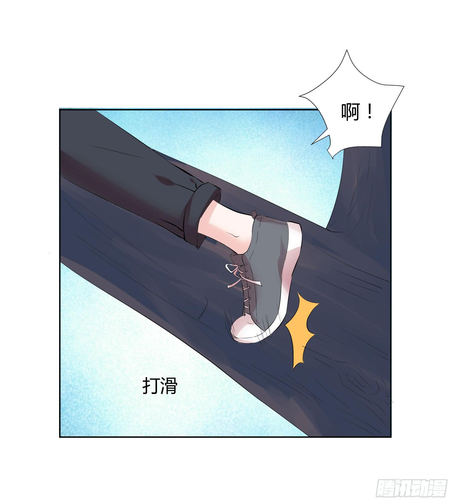 《弱气校草追爱记》神呐救救我 第22页