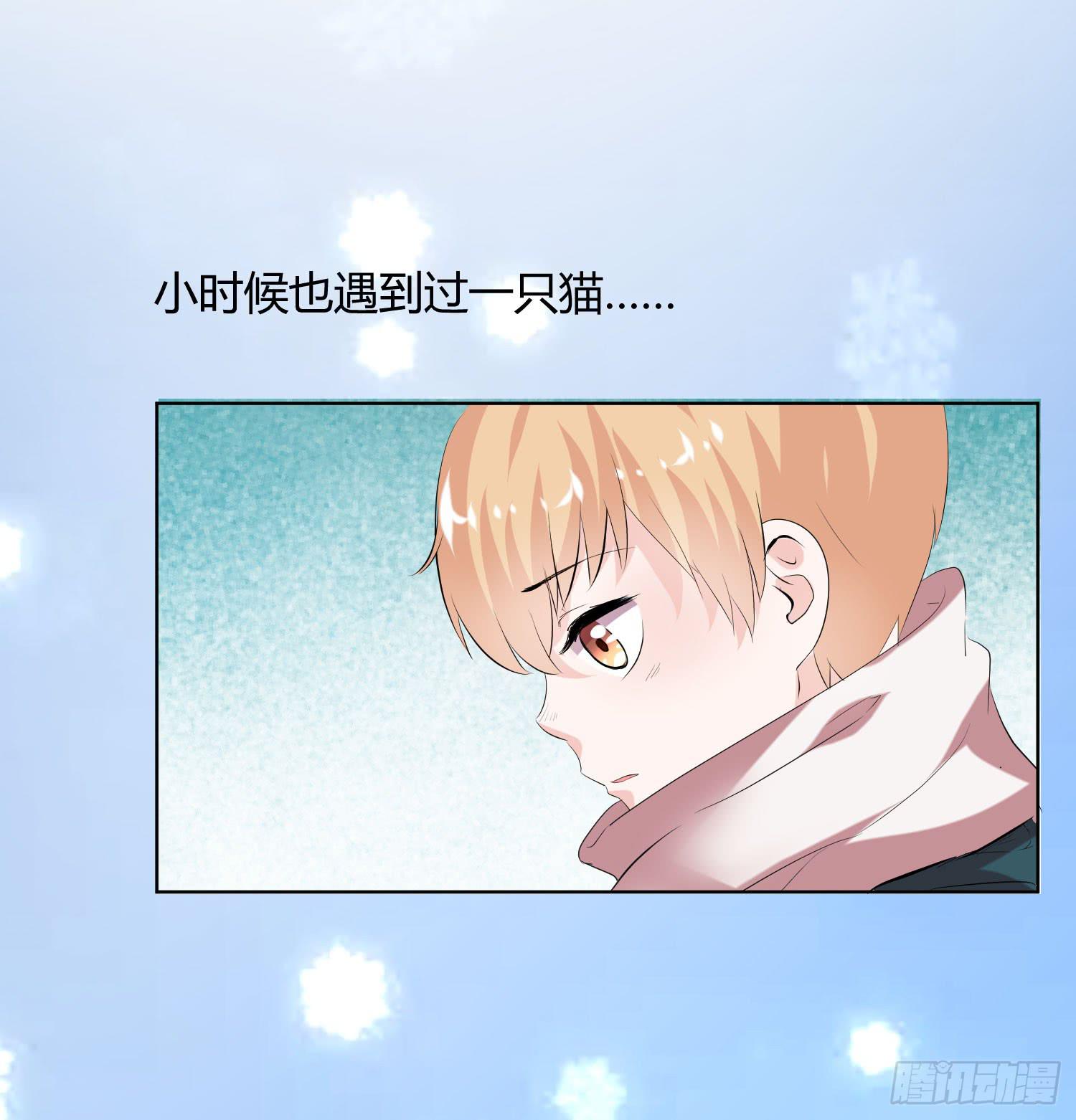 《弱气校草追爱记》神呐救救我 第28页