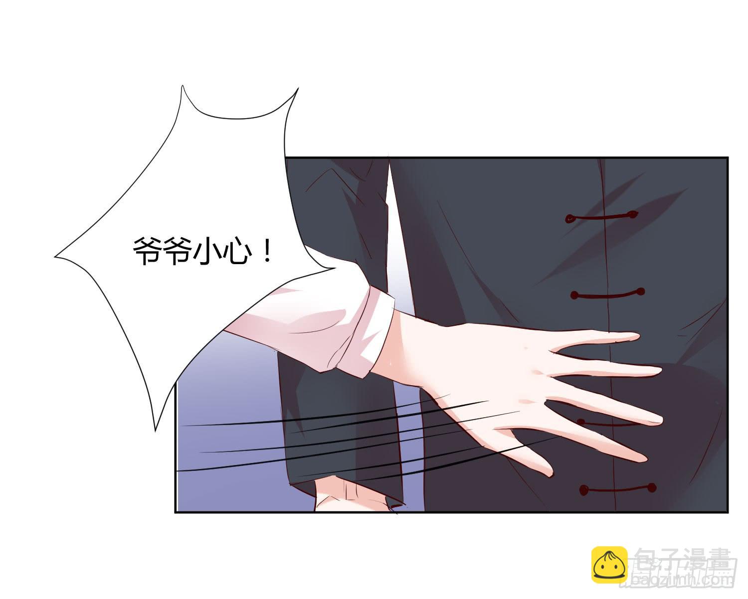 《弱气校草追爱记》神呐救救我 第2页