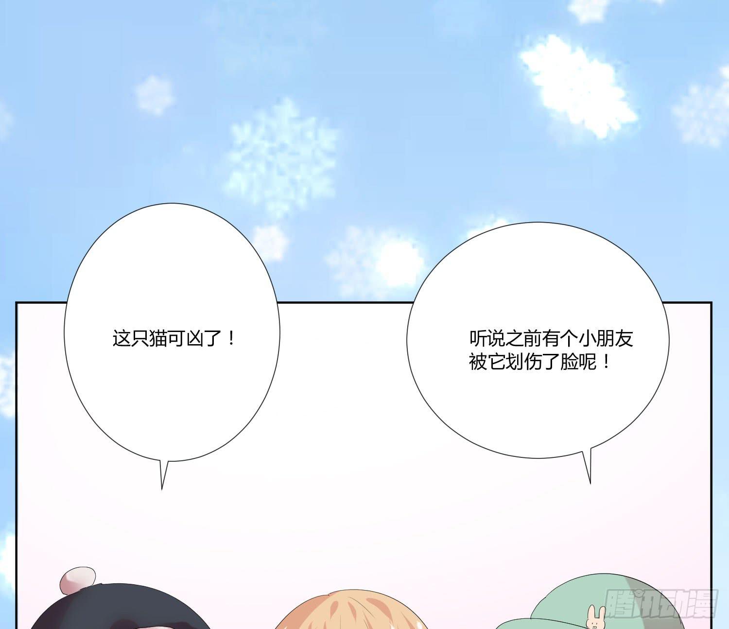 《弱气校草追爱记》神呐救救我 第31页