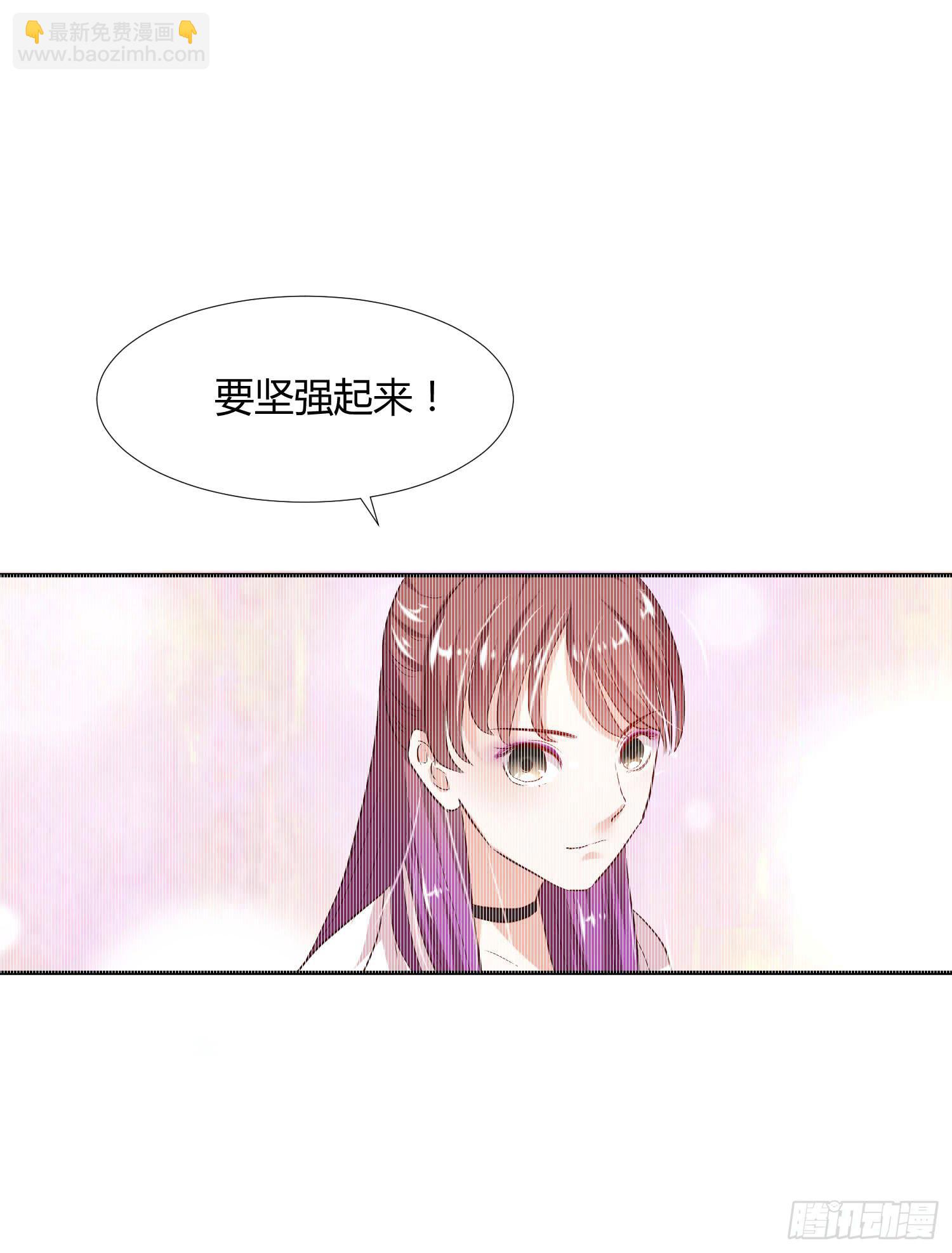 《弱气校草追爱记》神呐救救我 第36页
