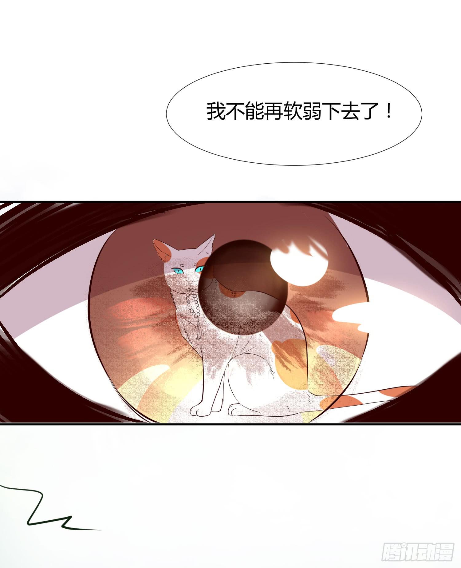 《弱气校草追爱记》神呐救救我 第37页