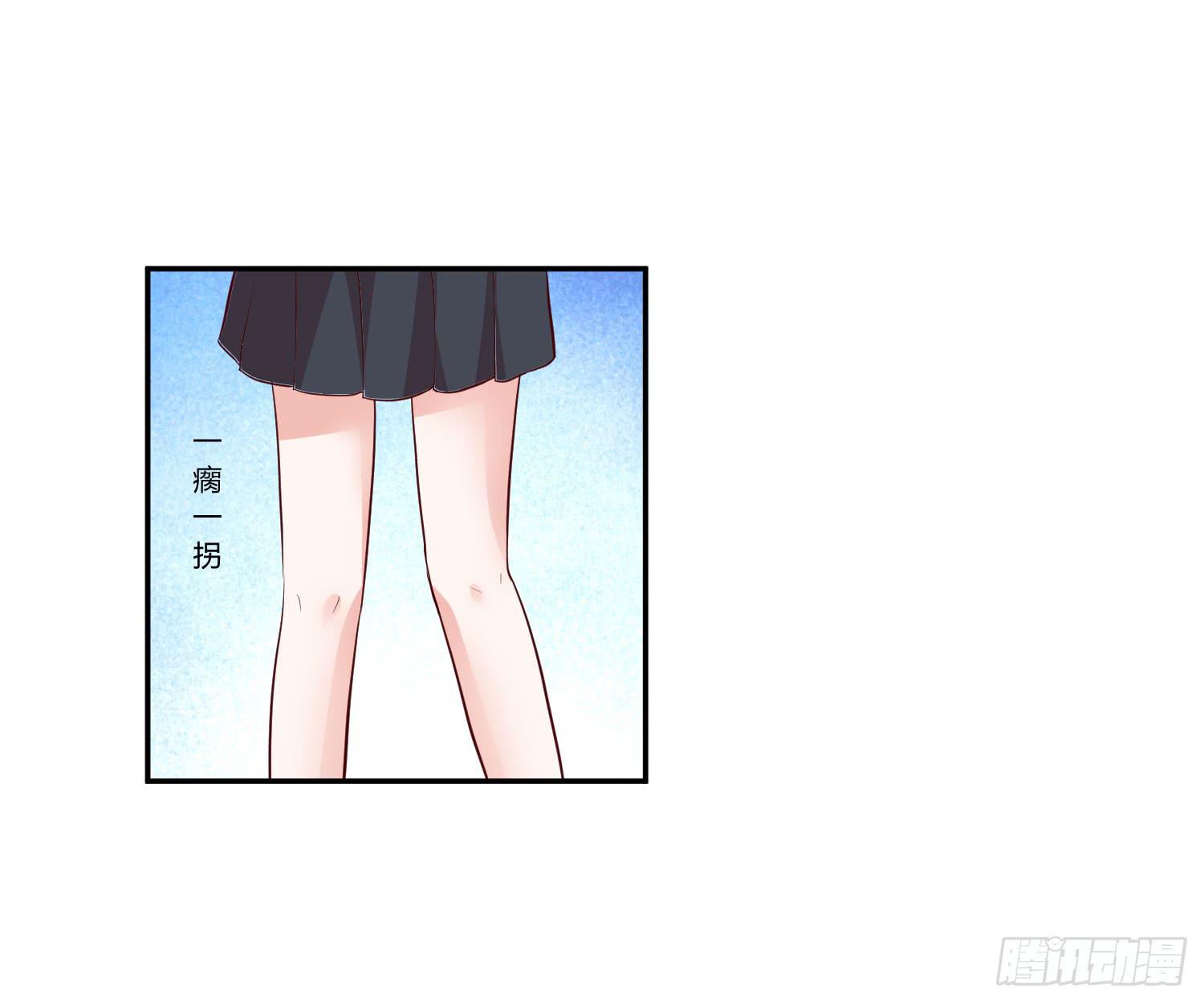 《弱气校草追爱记》男男授受不亲 第27页
