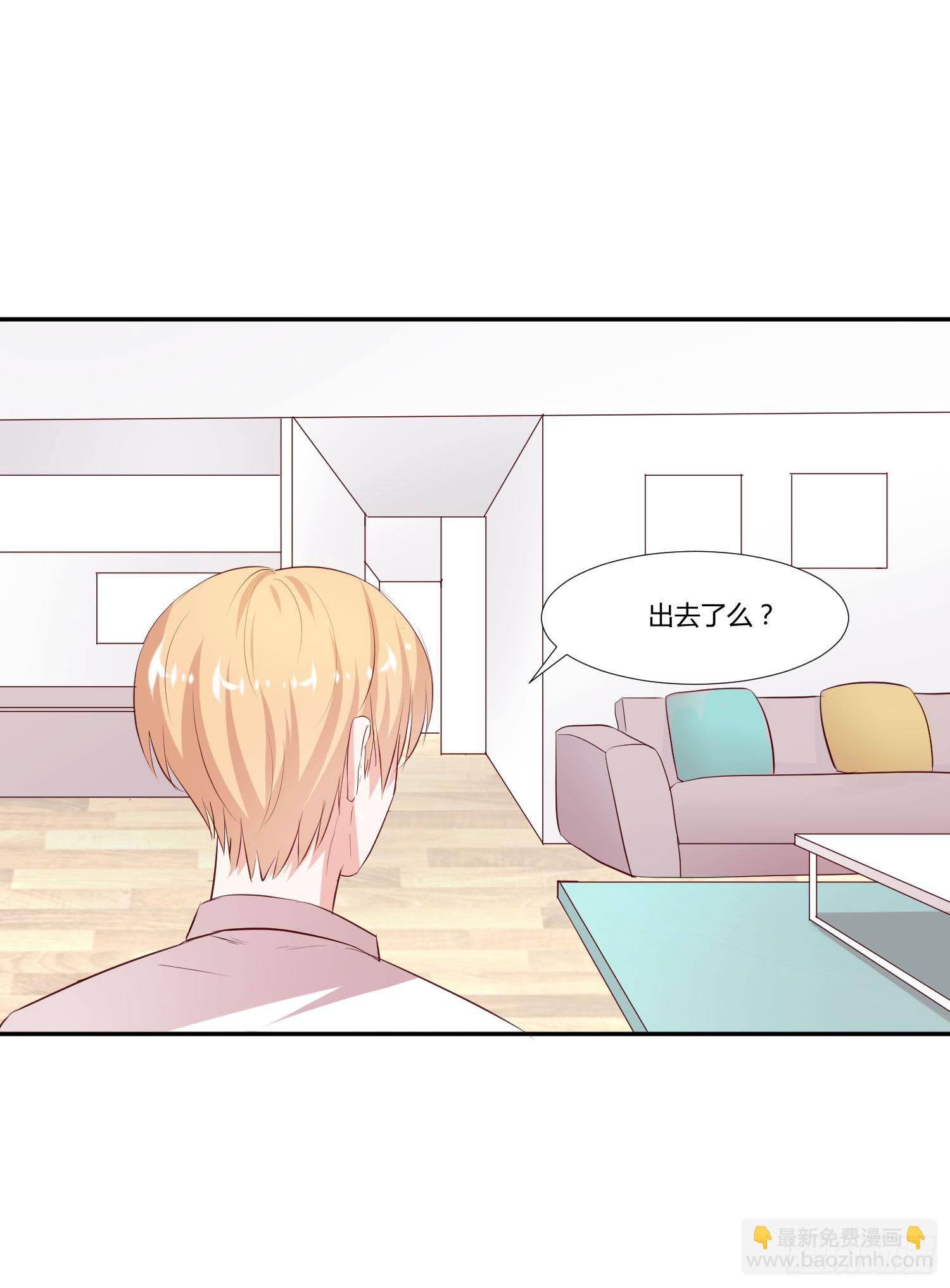 《弱气校草追爱记》男男授受不亲 第34页