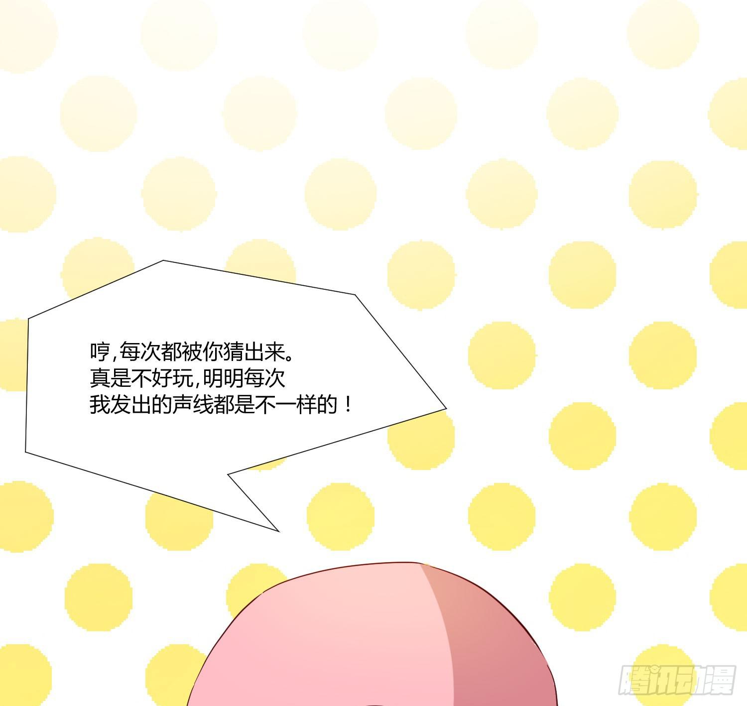 《弱气校草追爱记》男男授受不亲 第41页