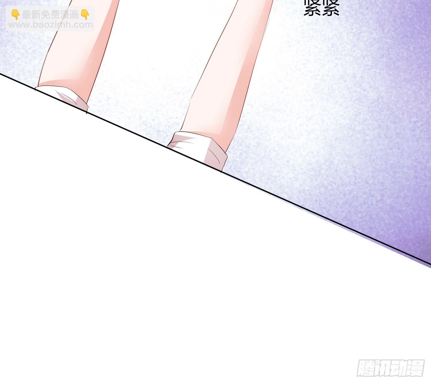《弱气校草追爱记》男男授受不亲 第7页