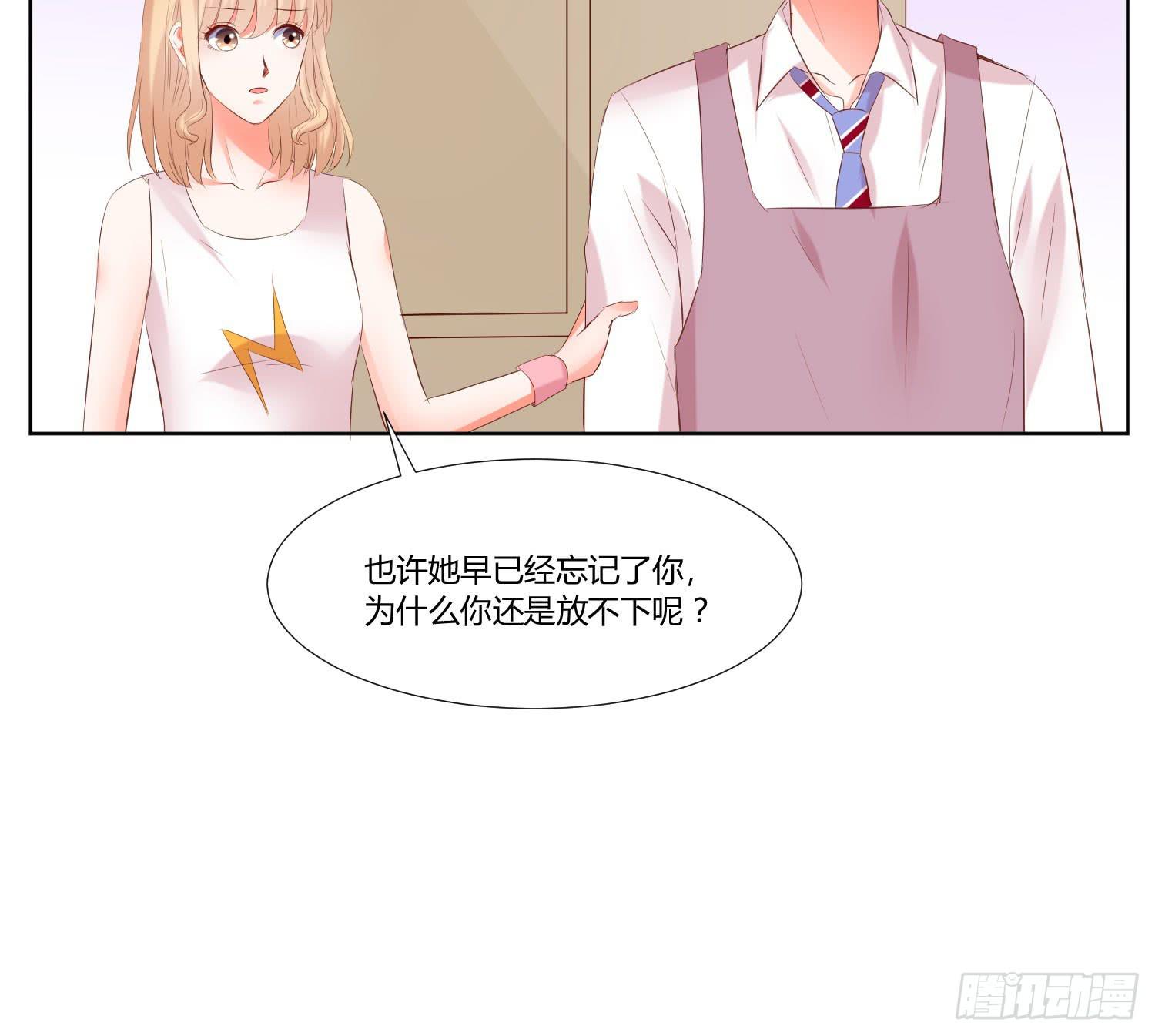 《弱气校草追爱记》你怎么变了一个人 第10页