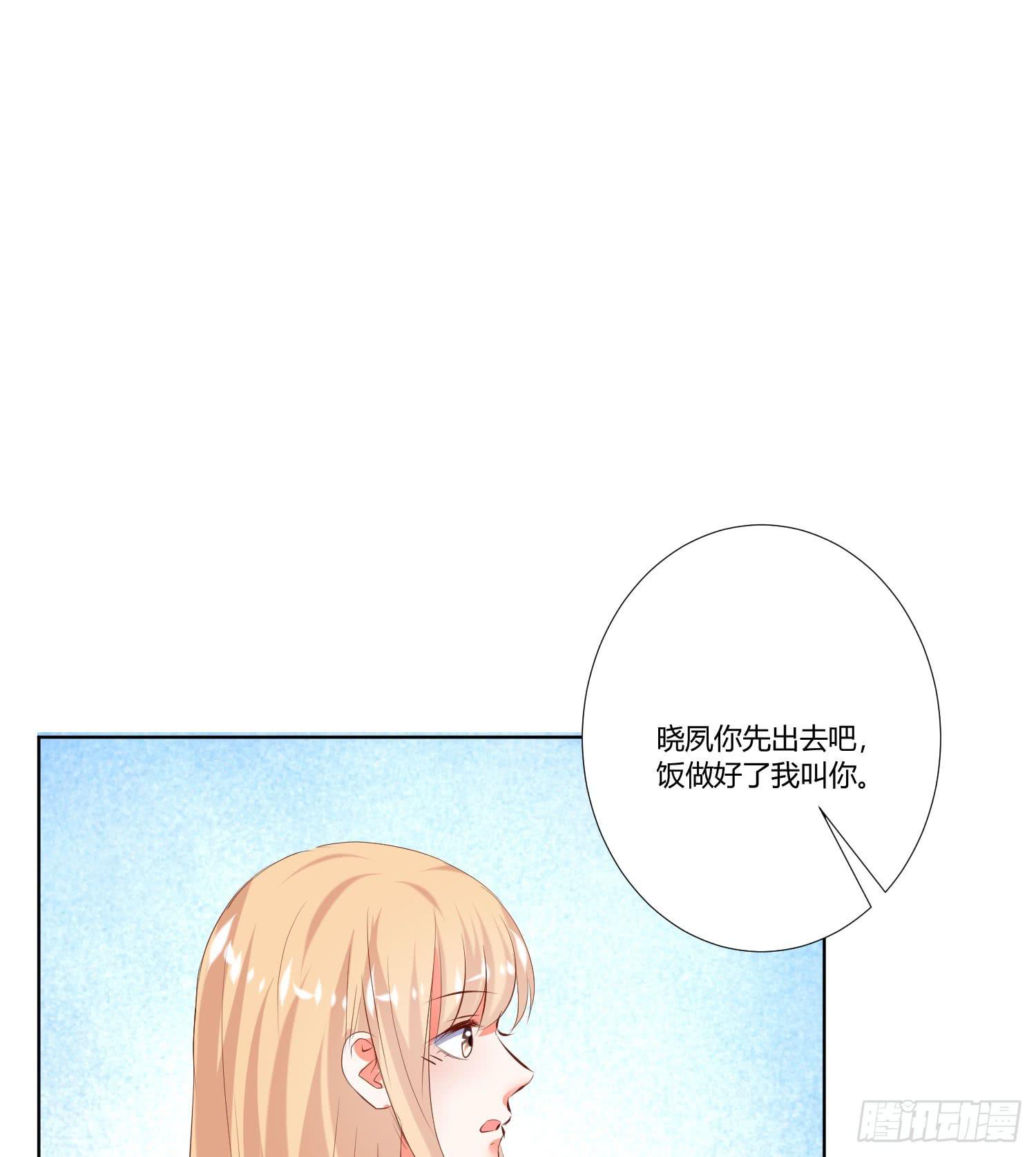 《弱气校草追爱记》你怎么变了一个人 第12页