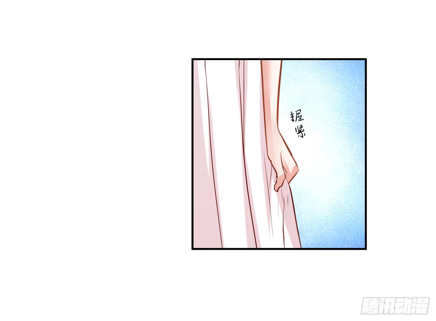 《弱气校草追爱记》你怎么变了一个人 第26页