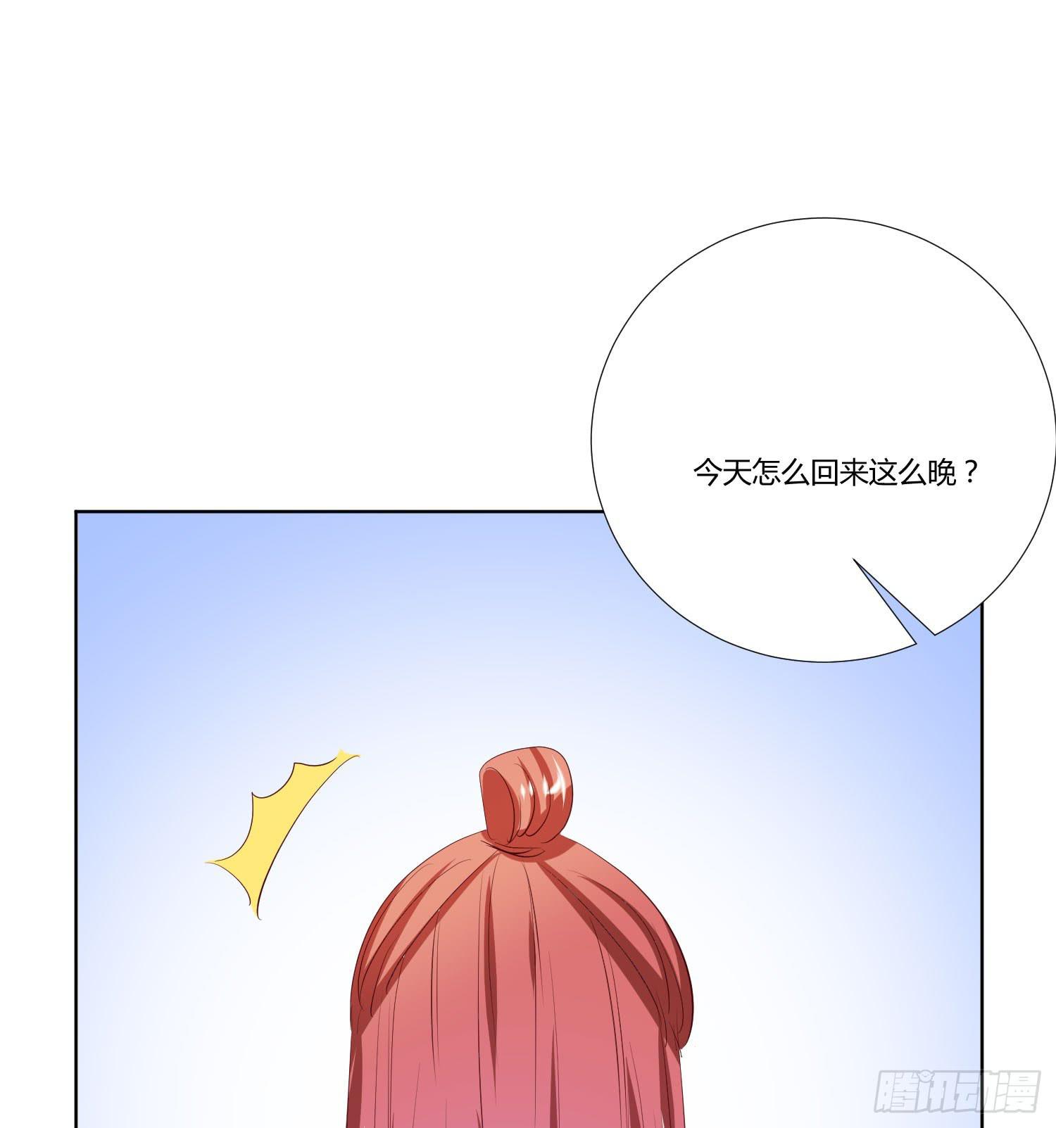《弱气校草追爱记》你怎么变了一个人 第42页