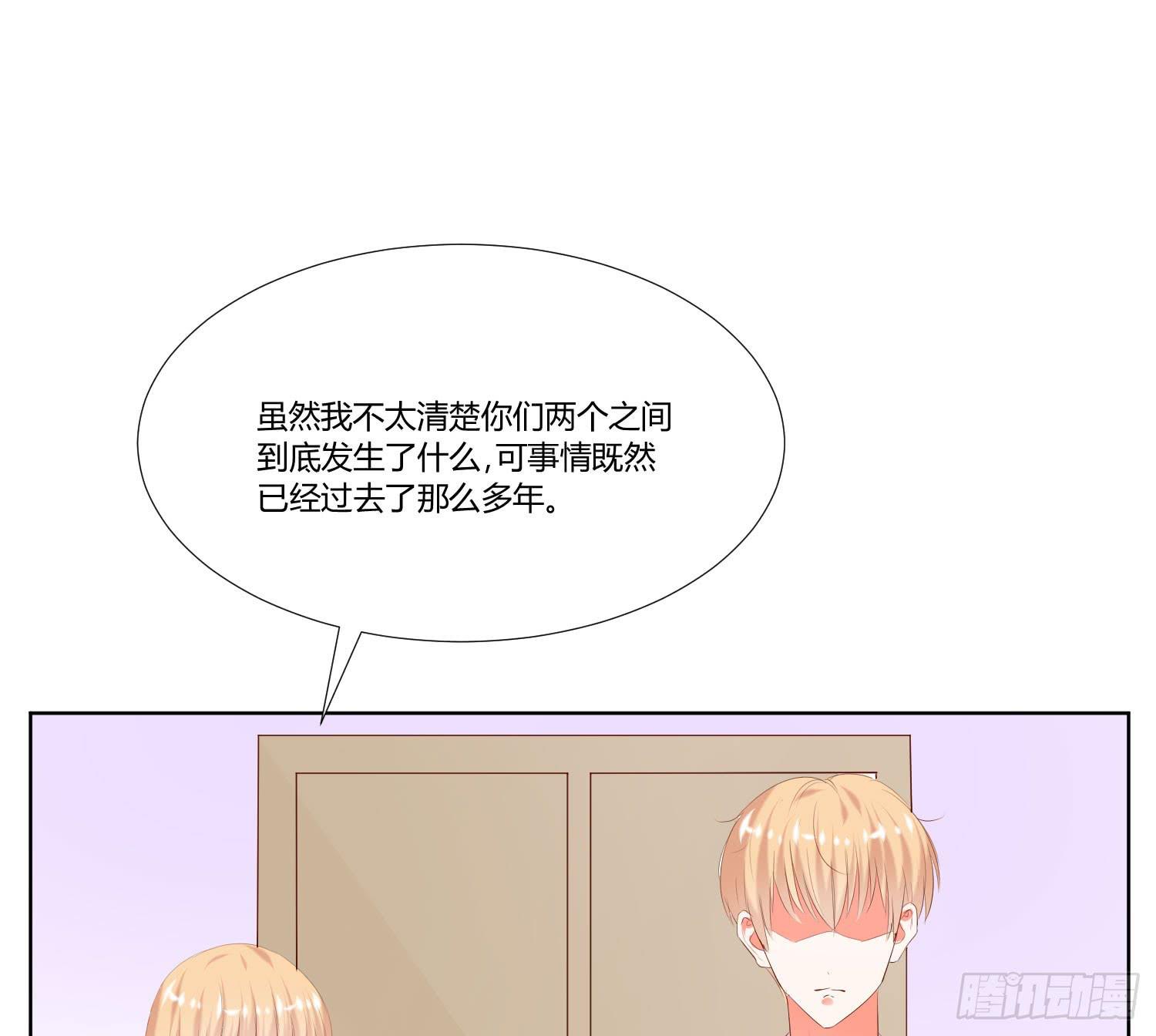 《弱气校草追爱记》你怎么变了一个人 第9页