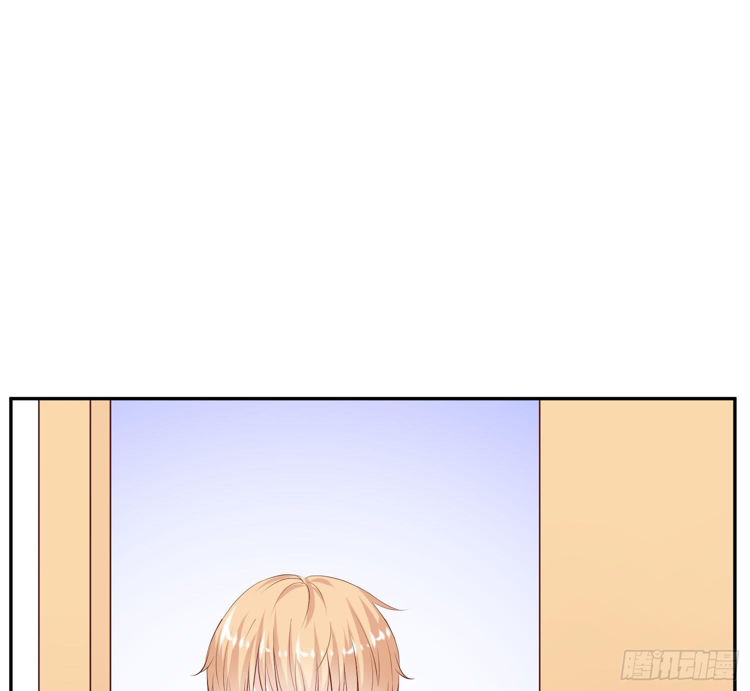 《弱气校草追爱记》跟踪白天真 第21页