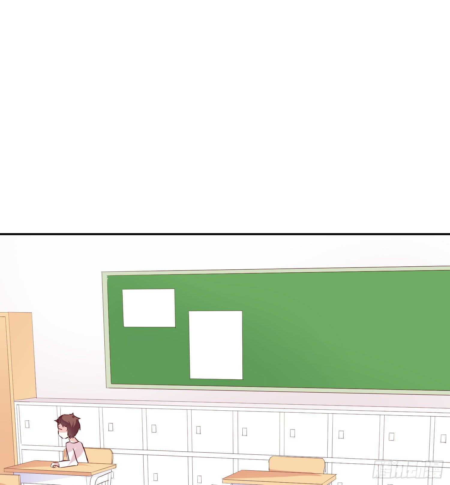 《弱气校草追爱记》跟踪白天真 第23页