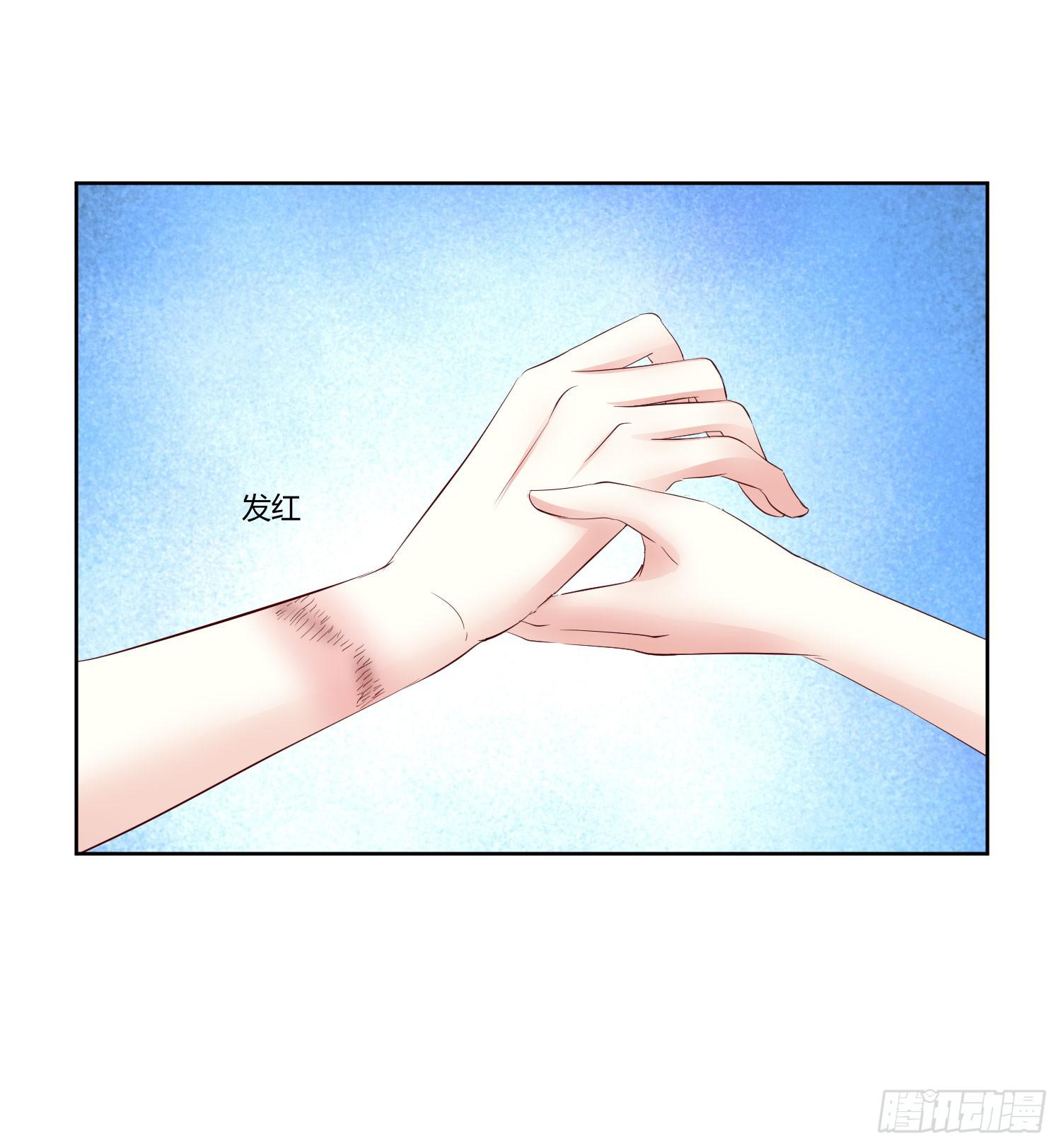 《弱气校草追爱记》跟踪白天真 第30页