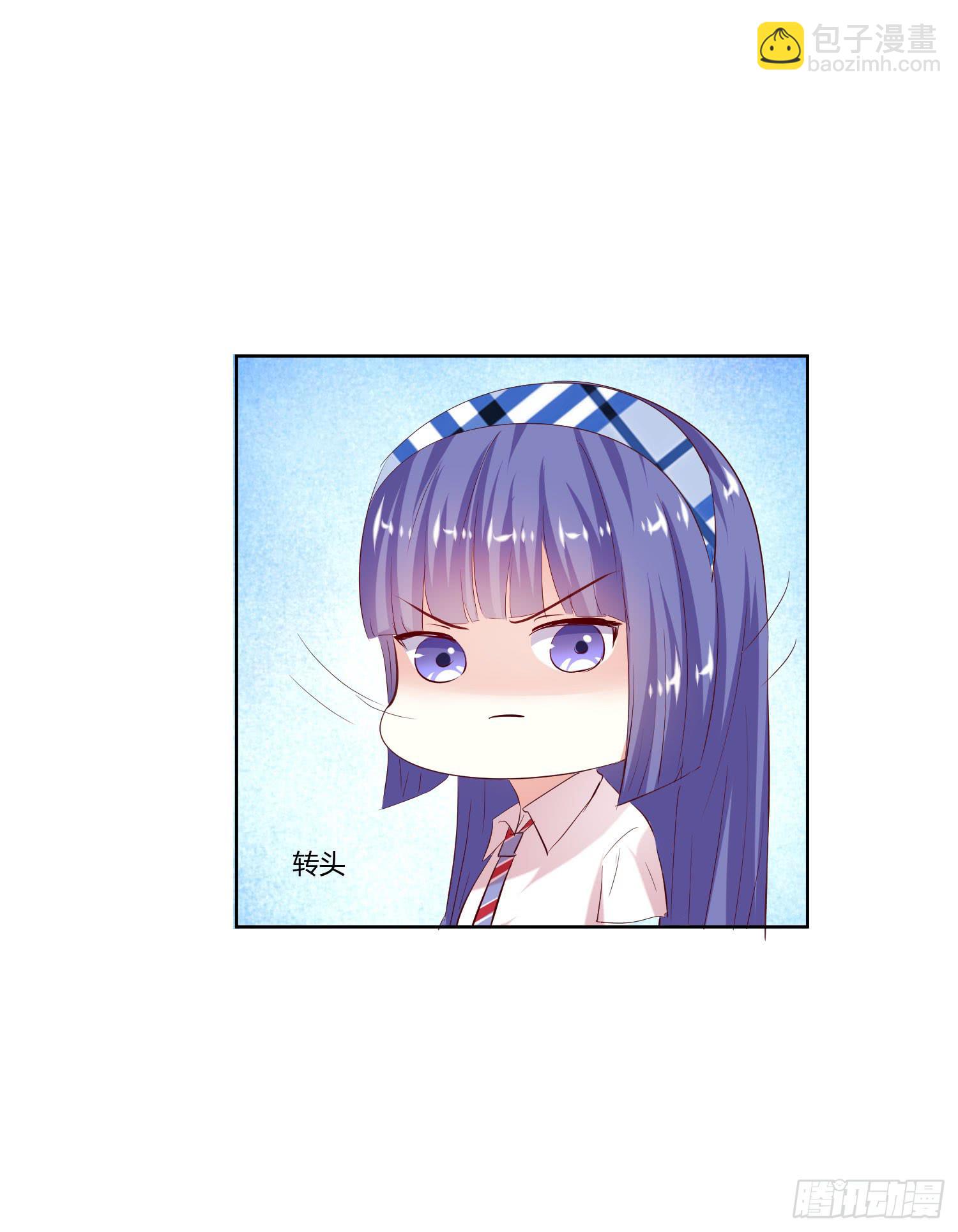 《弱气校草追爱记》跟踪白天真 第38页