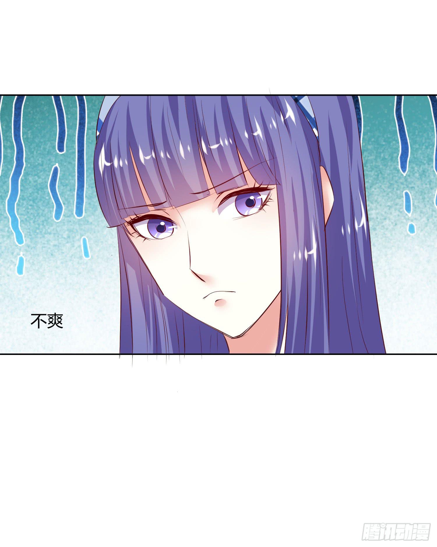 《弱气校草追爱记》跟踪白天真 第39页