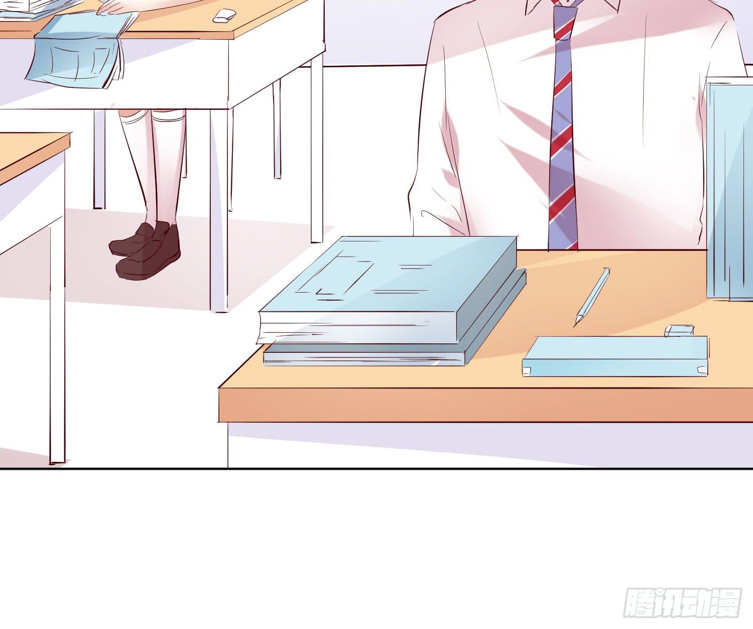 《弱气校草追爱记》跟踪白天真 第44页