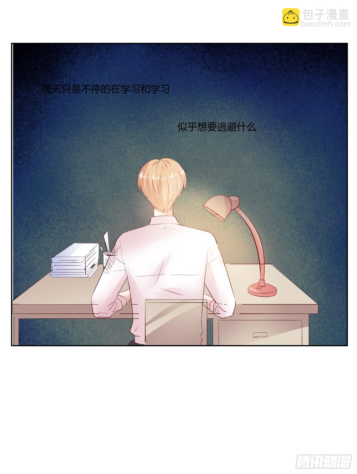 《弱气校草追爱记》跟踪白天真 第48页