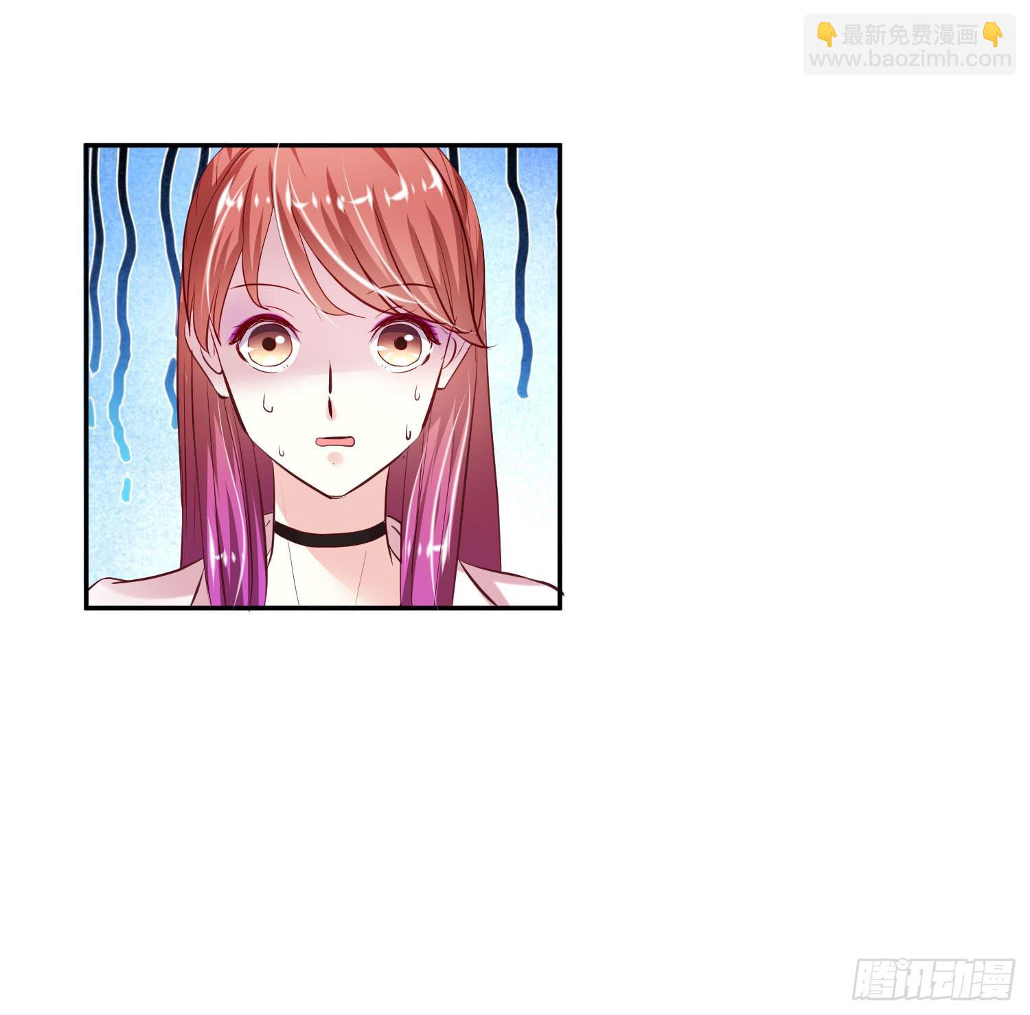 《弱气校草追爱记》跟踪白天真 第6页