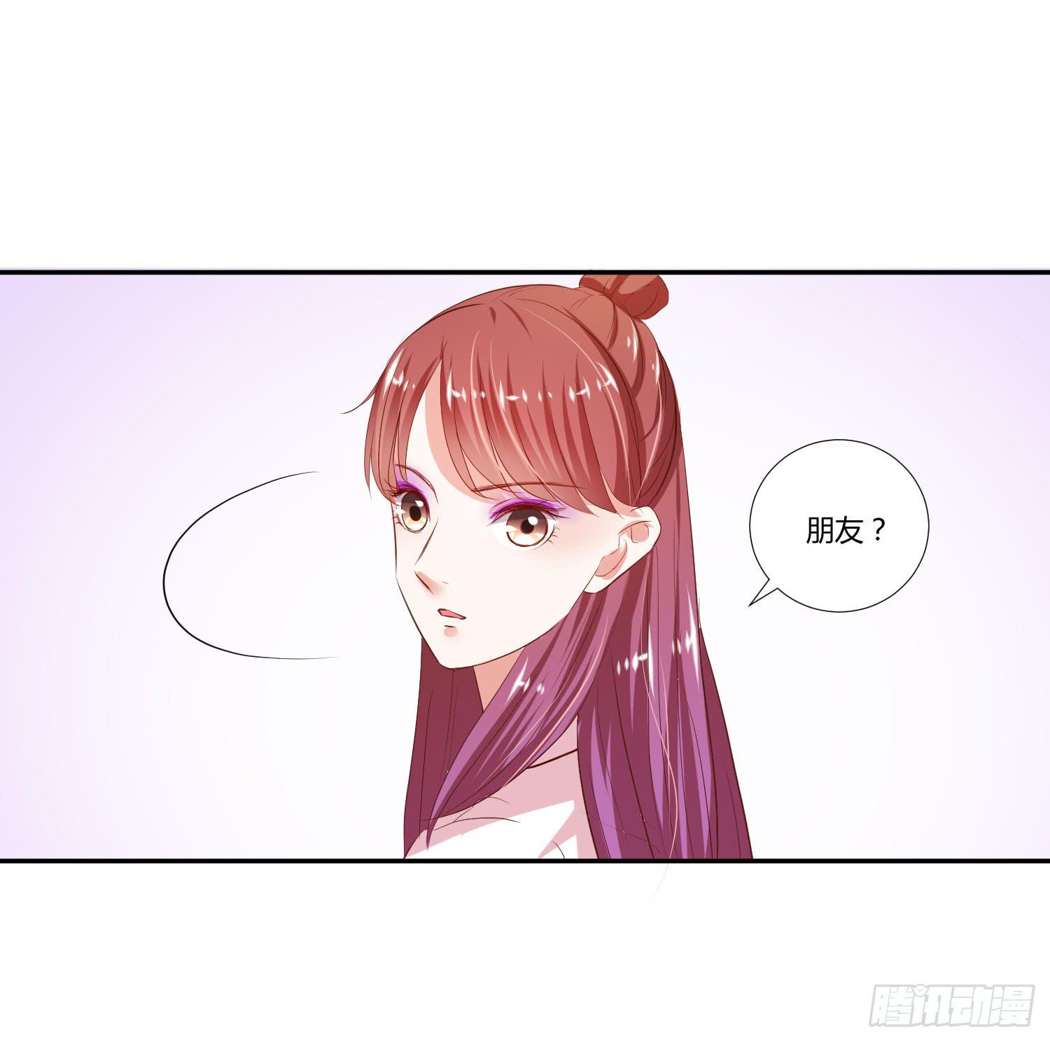 《弱气校草追爱记》谢谢你 第12页