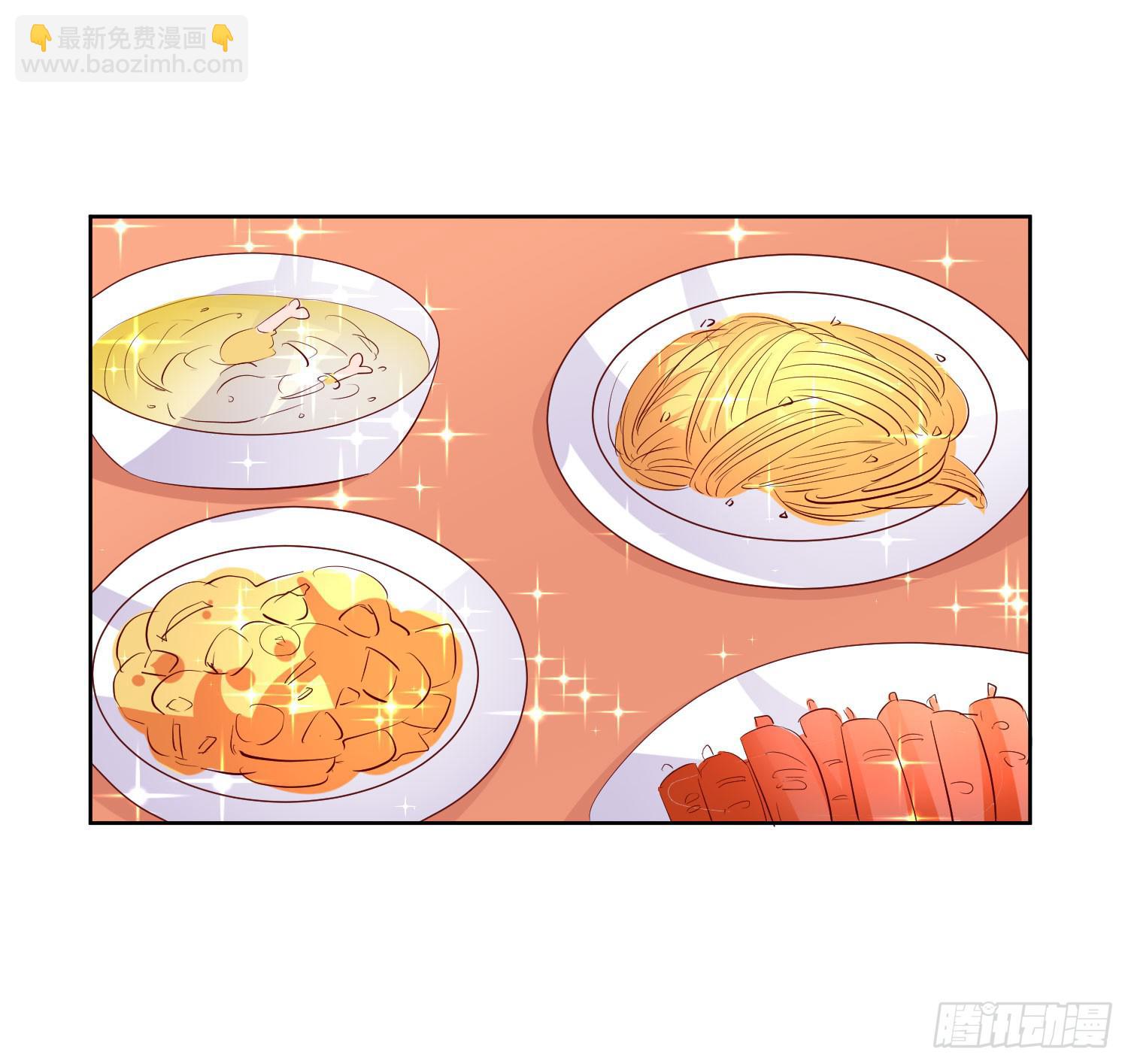 《弱气校草追爱记》谢谢你 第45页