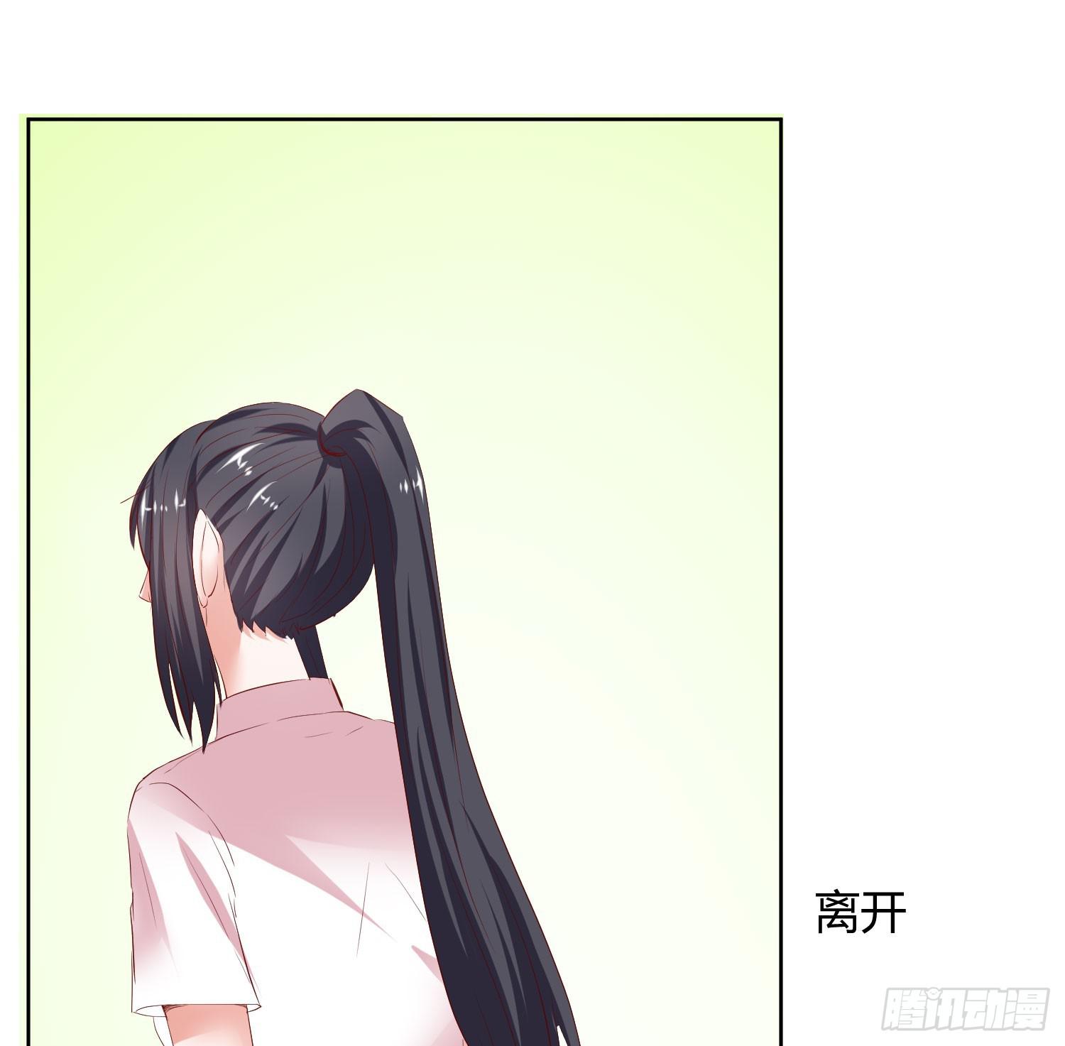 《弱气校草追爱记》你输了，请吃饭吧 第6页