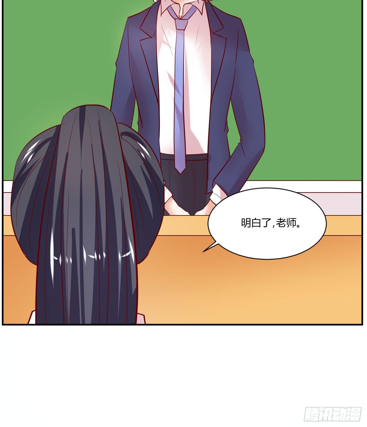 《弱气校草追爱记》究竟选谁呢 第13页