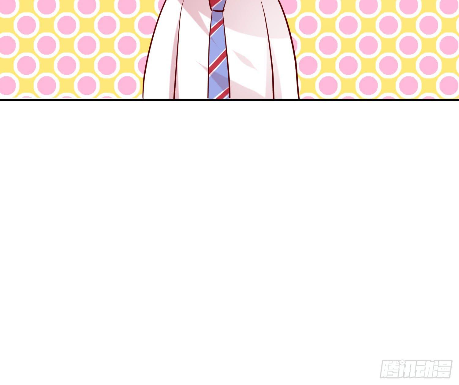 《弱气校草追爱记》究竟选谁呢 第22页