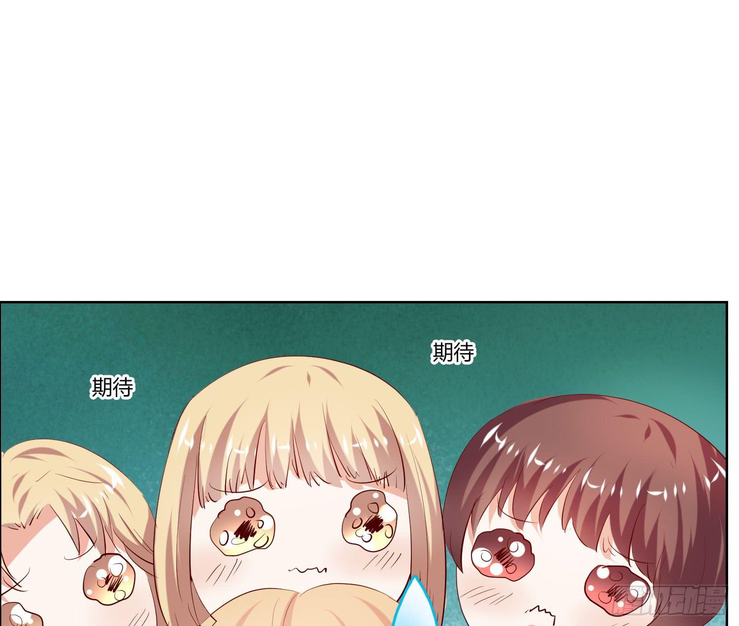 《弱气校草追爱记》究竟选谁呢 第41页