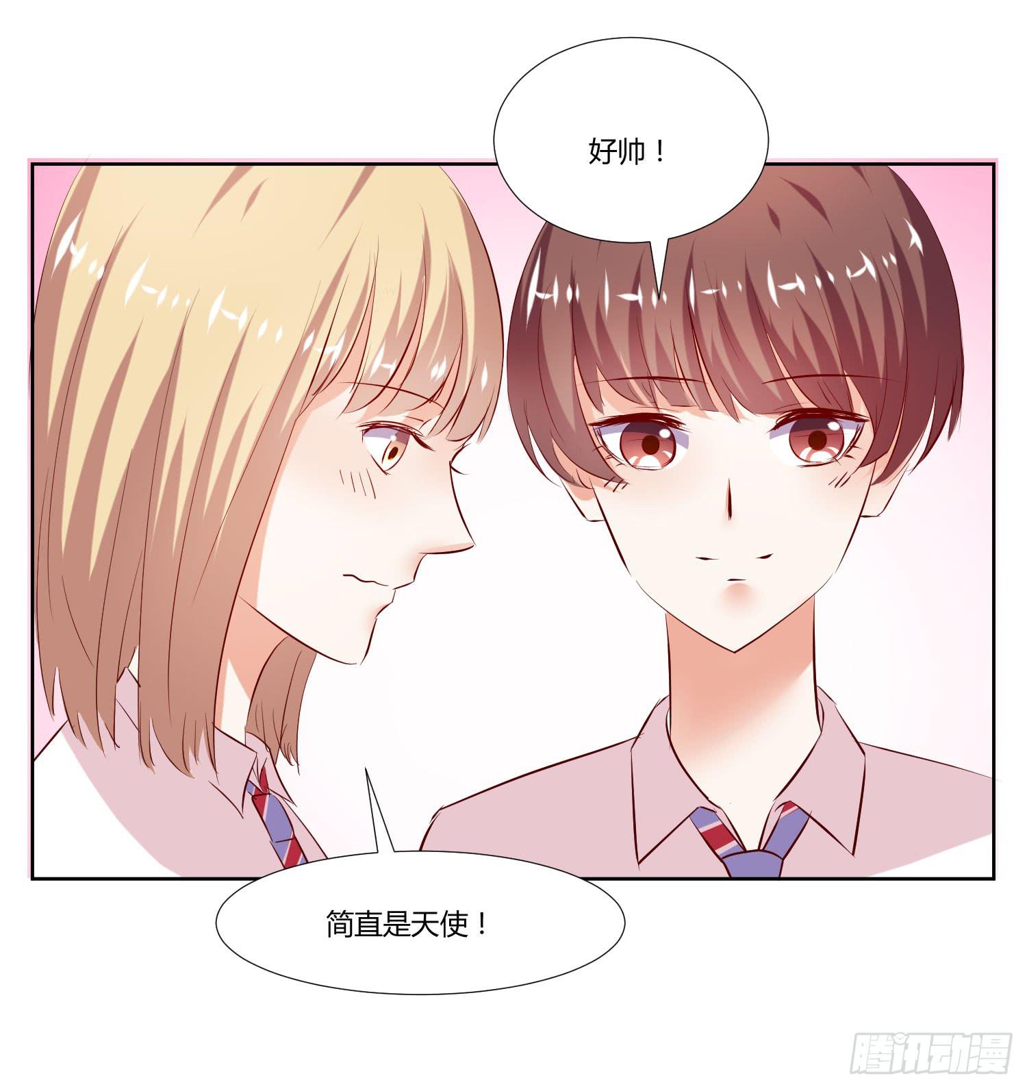 《弱气校草追爱记》究竟选谁呢 第45页