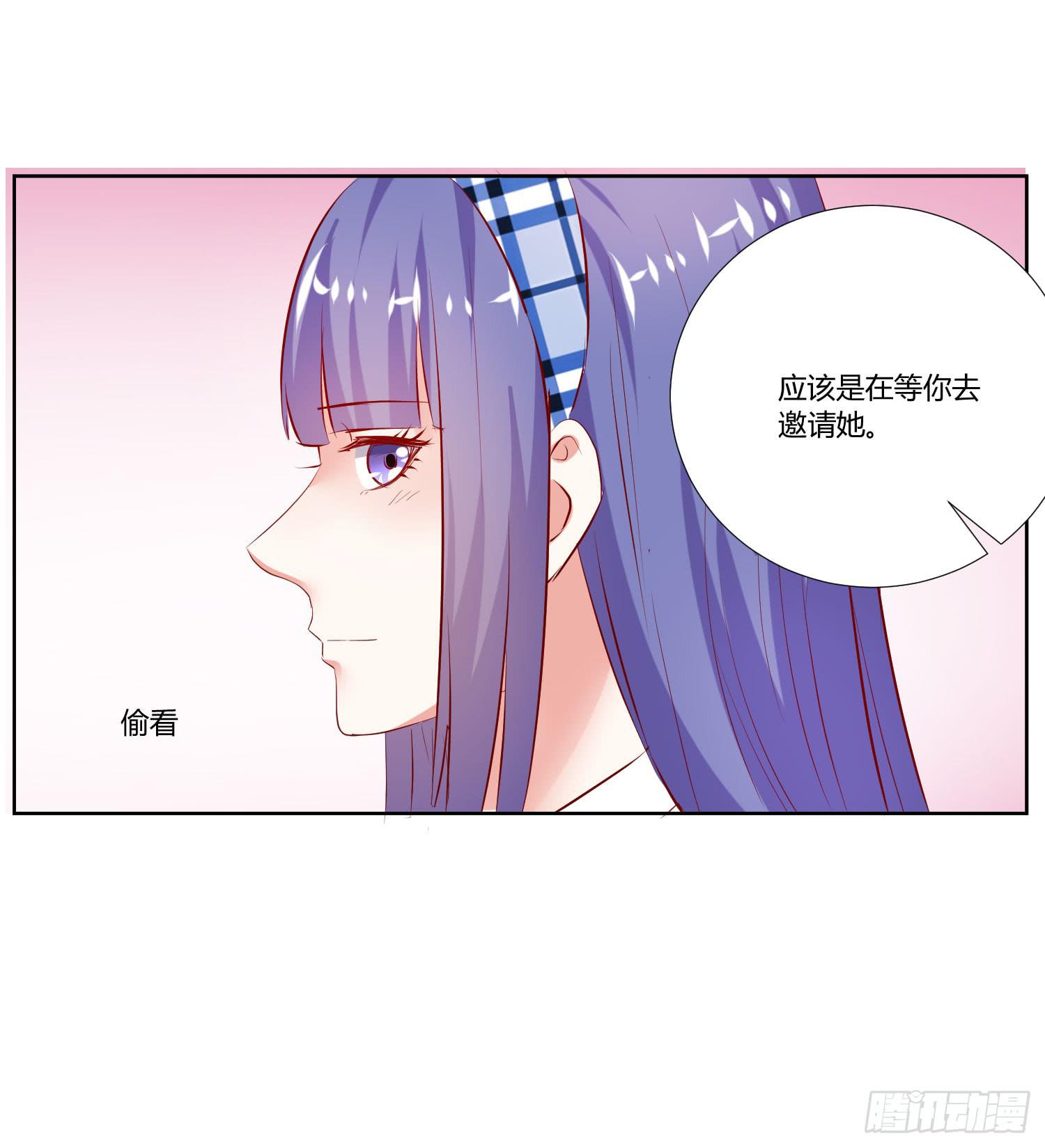 《弱气校草追爱记》究竟选谁呢 第50页