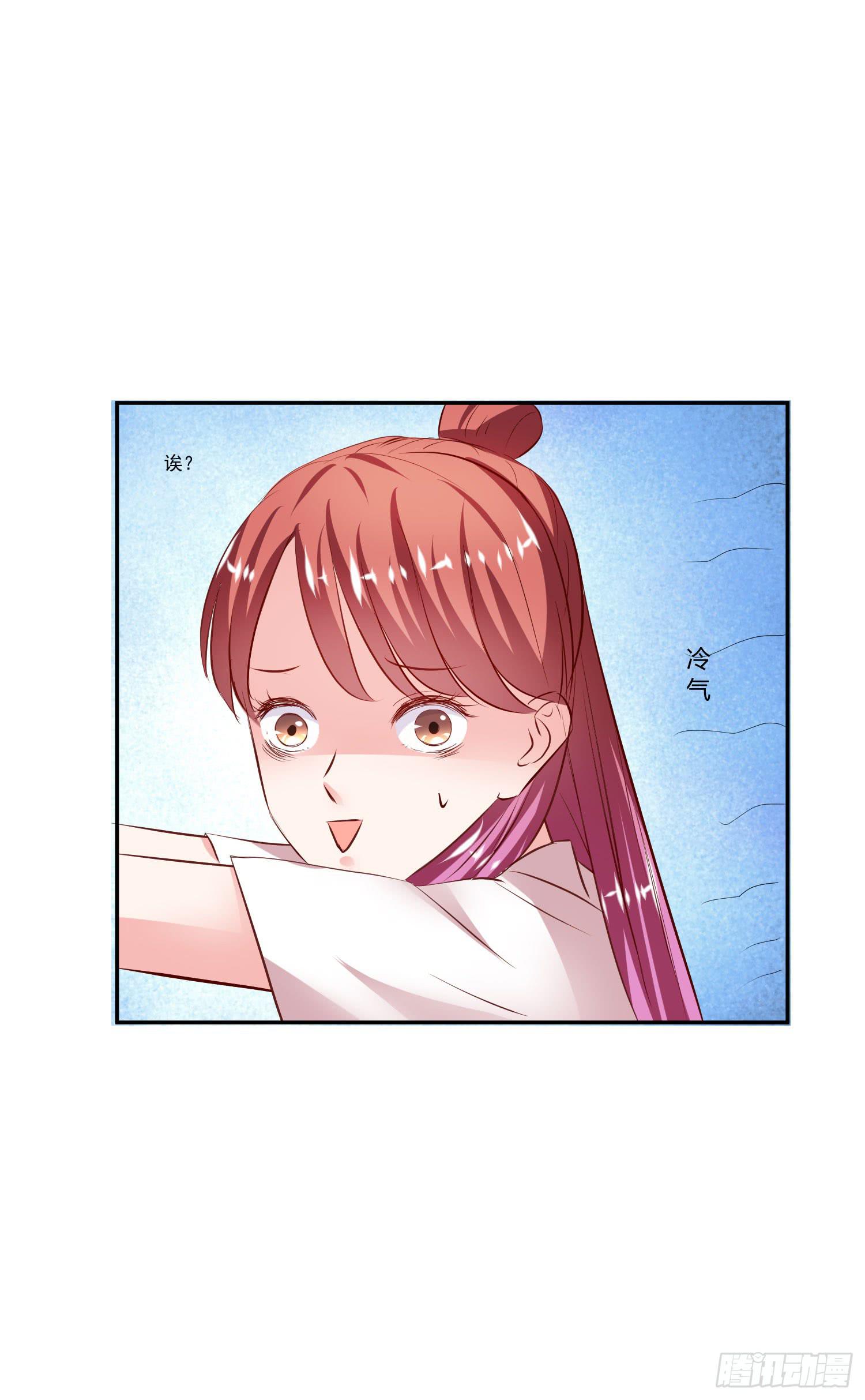 《弱气校草追爱记》哥哥还是那么要强 第10页
