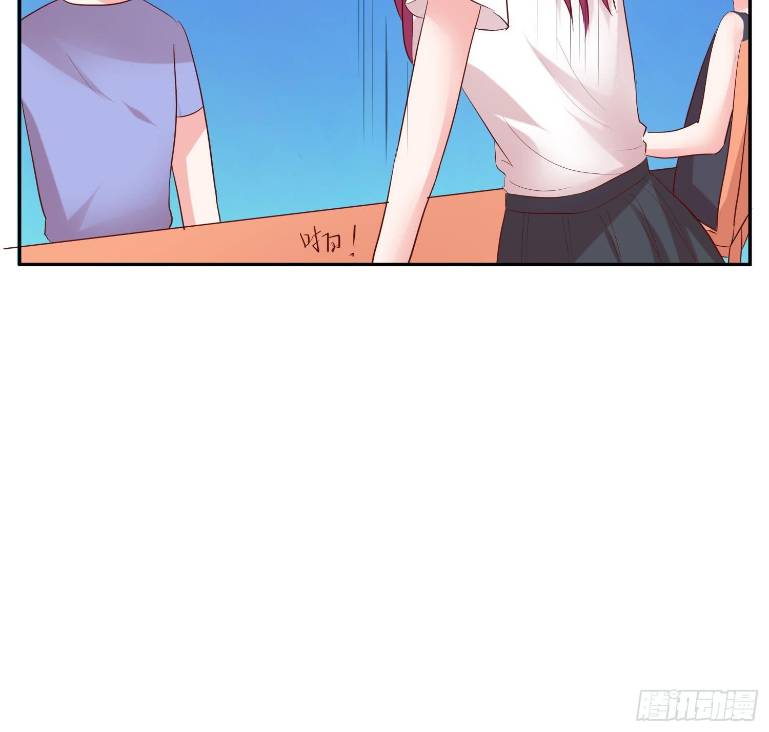 《弱气校草追爱记》哥哥还是那么要强 第21页