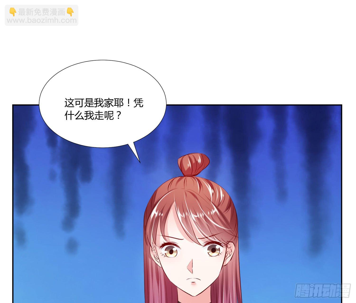 《弱气校草追爱记》哥哥还是那么要强 第26页