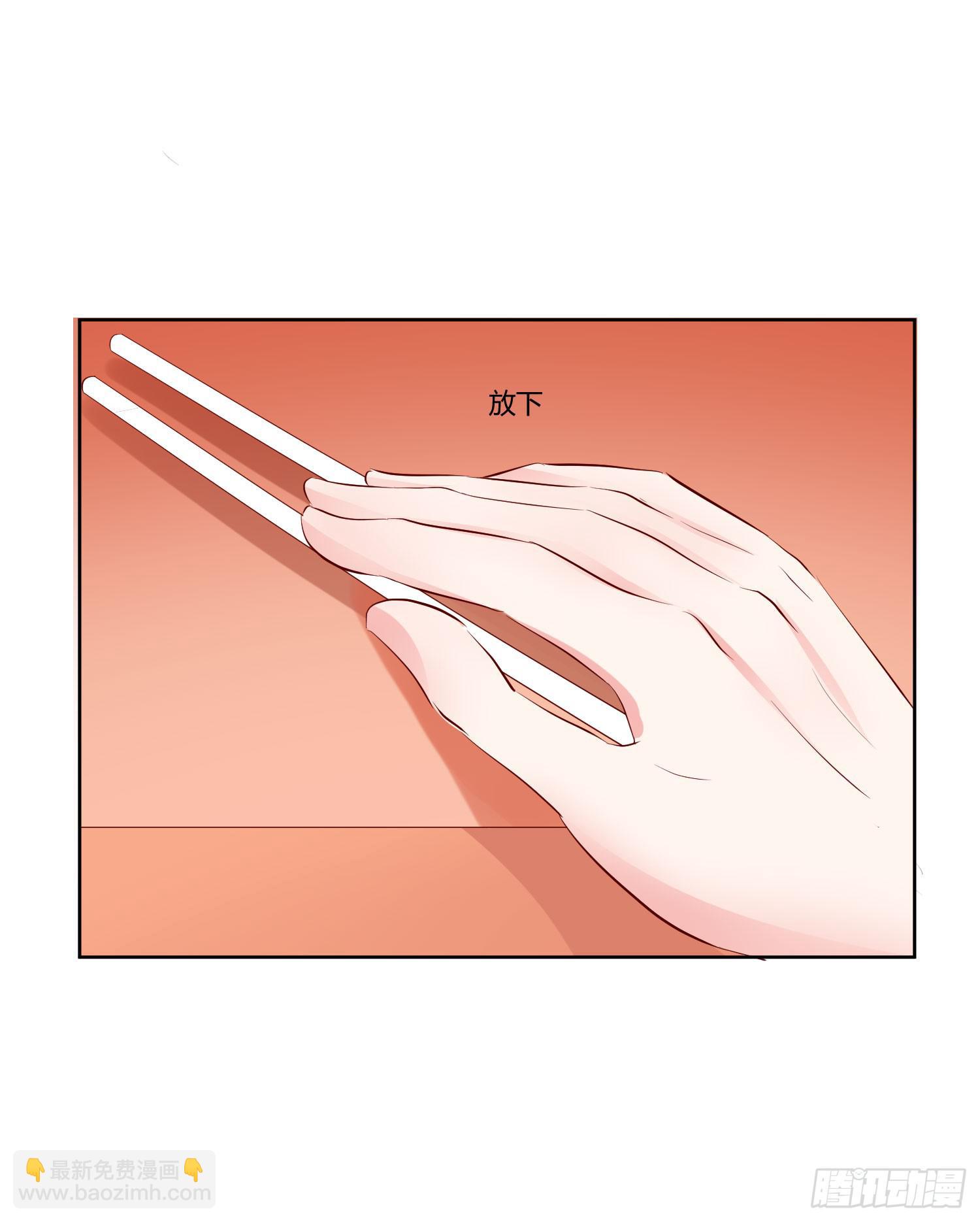 《弱气校草追爱记》哥哥还是那么要强 第33页