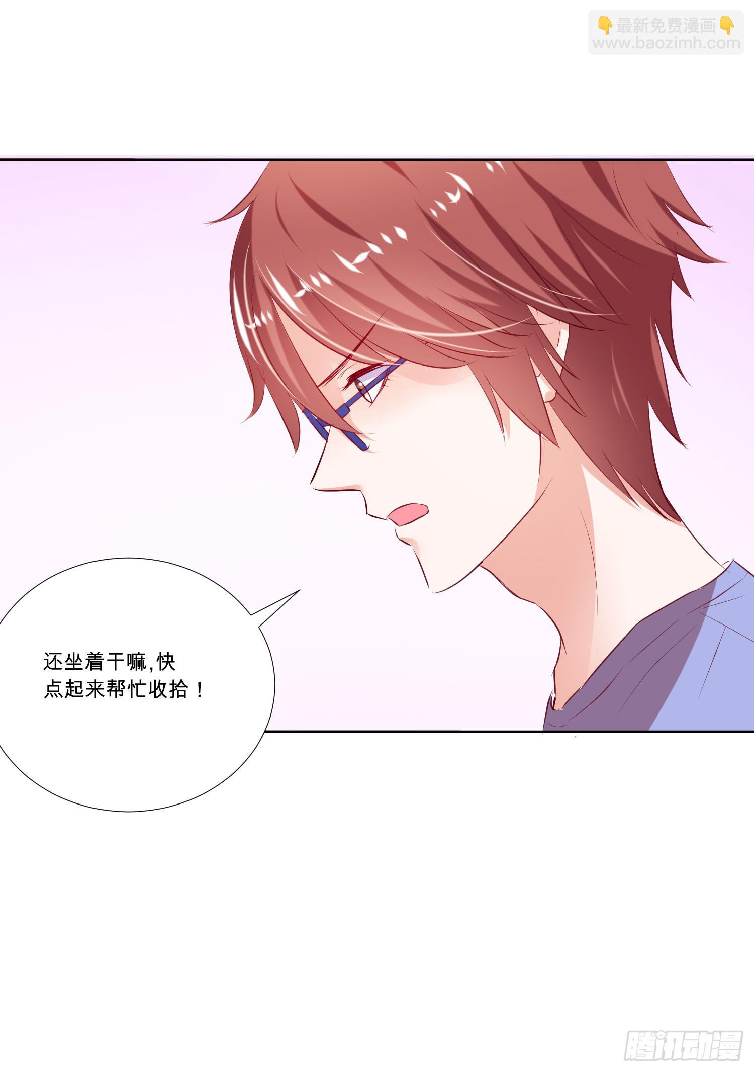 《弱气校草追爱记》哥哥还是那么要强 第47页