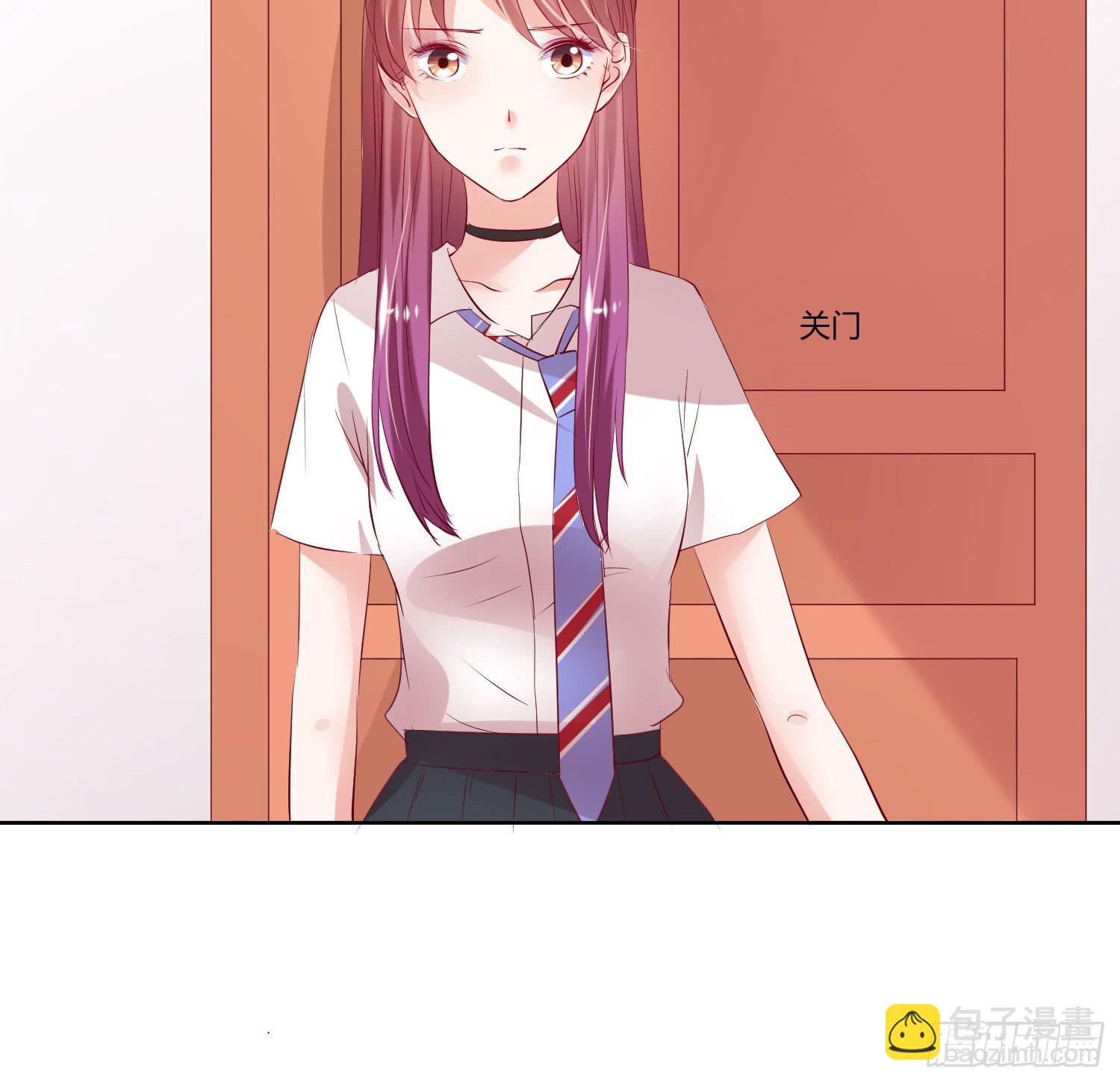 《弱气校草追爱记》哥哥还是那么要强 第49页