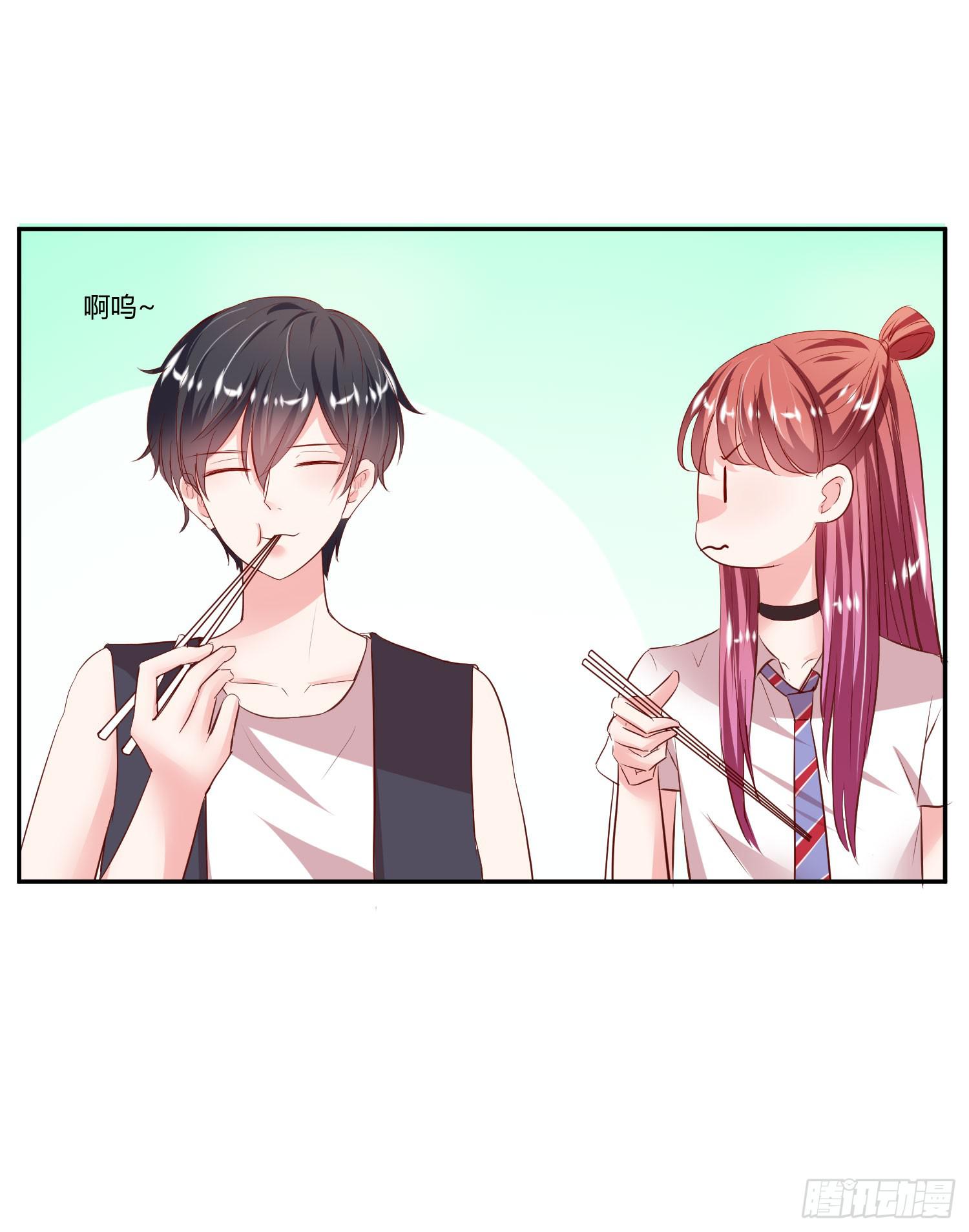 《弱气校草追爱记》哥哥还是那么要强 第5页
