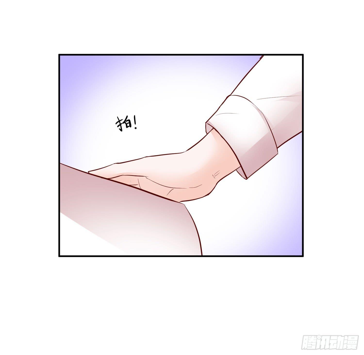 《弱气校草追爱记》传说中的活动 第32页