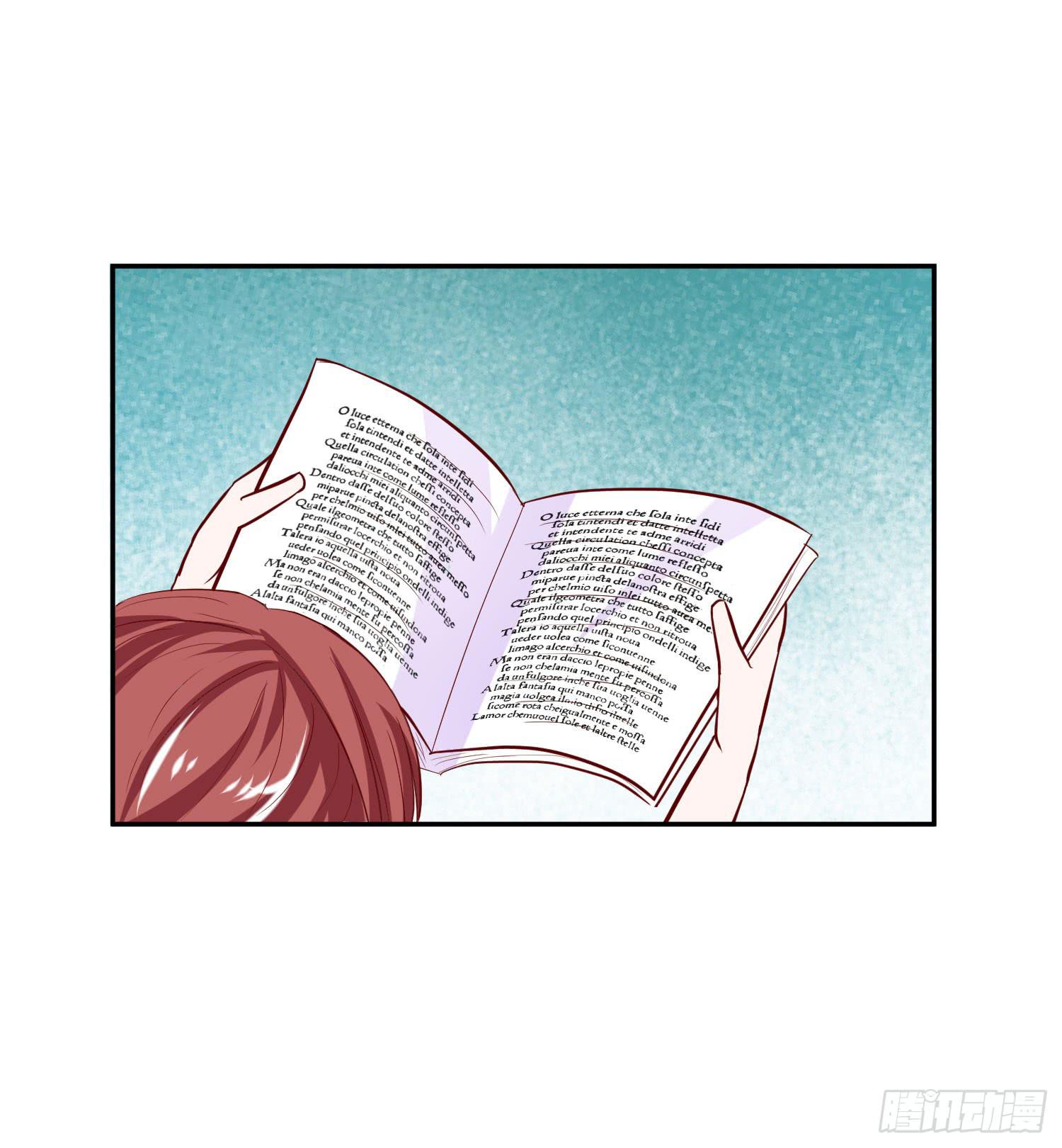 《弱气校草追爱记》传说中的活动 第8页