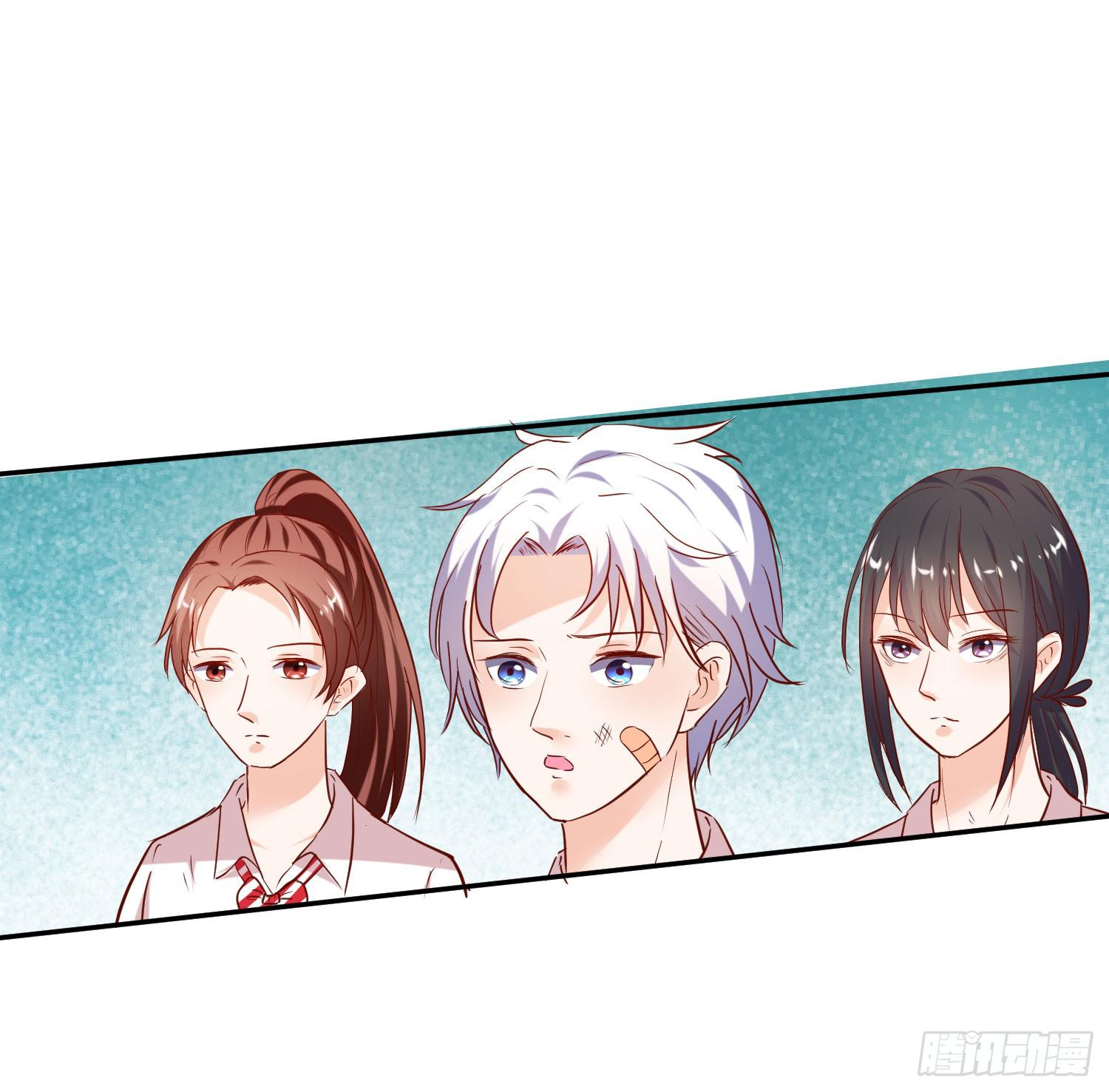 《弱气校草追爱记》捏捏鼻子就好了 第11页
