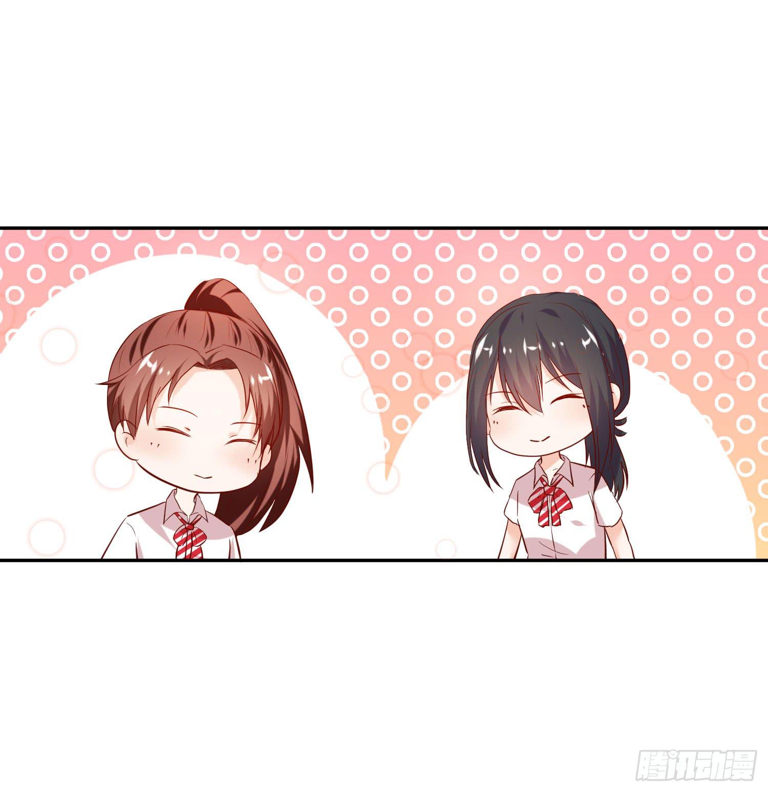 《弱气校草追爱记》捏捏鼻子就好了 第15页