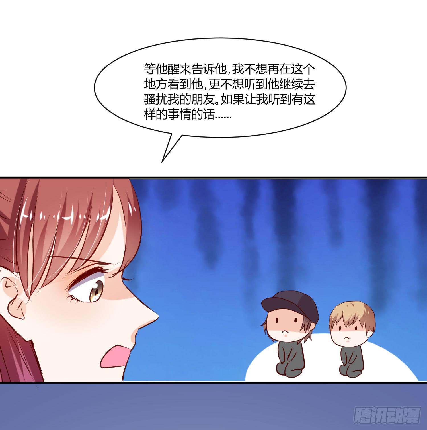 《弱气校草追爱记》捏捏鼻子就好了 第38页