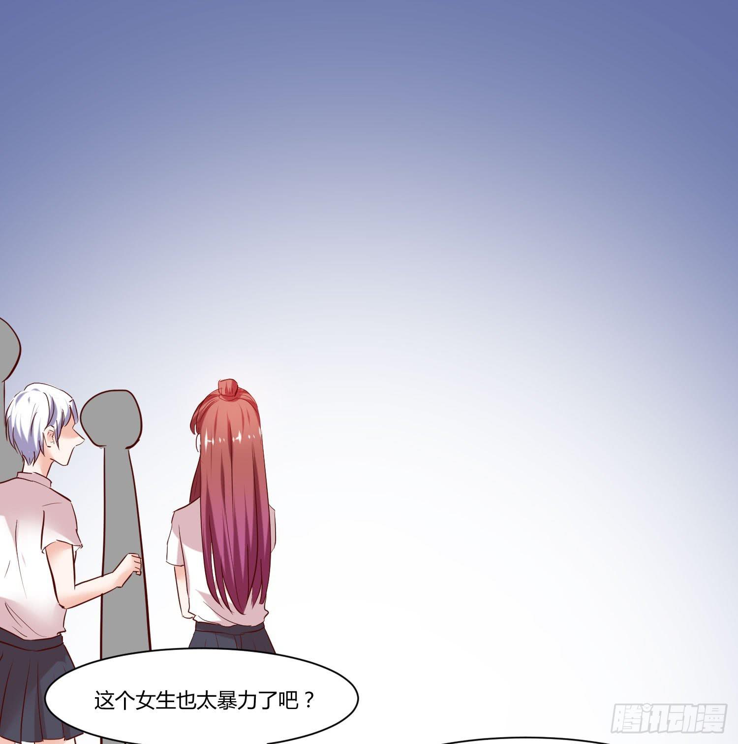 《弱气校草追爱记》捏捏鼻子就好了 第39页