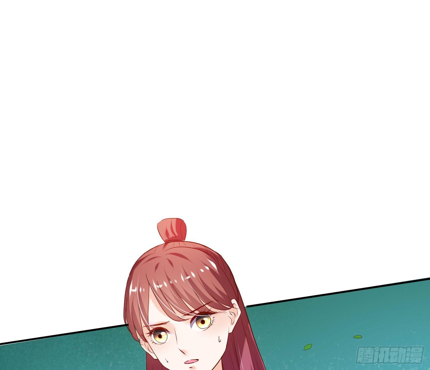 《弱气校草追爱记》捏捏鼻子就好了 第3页