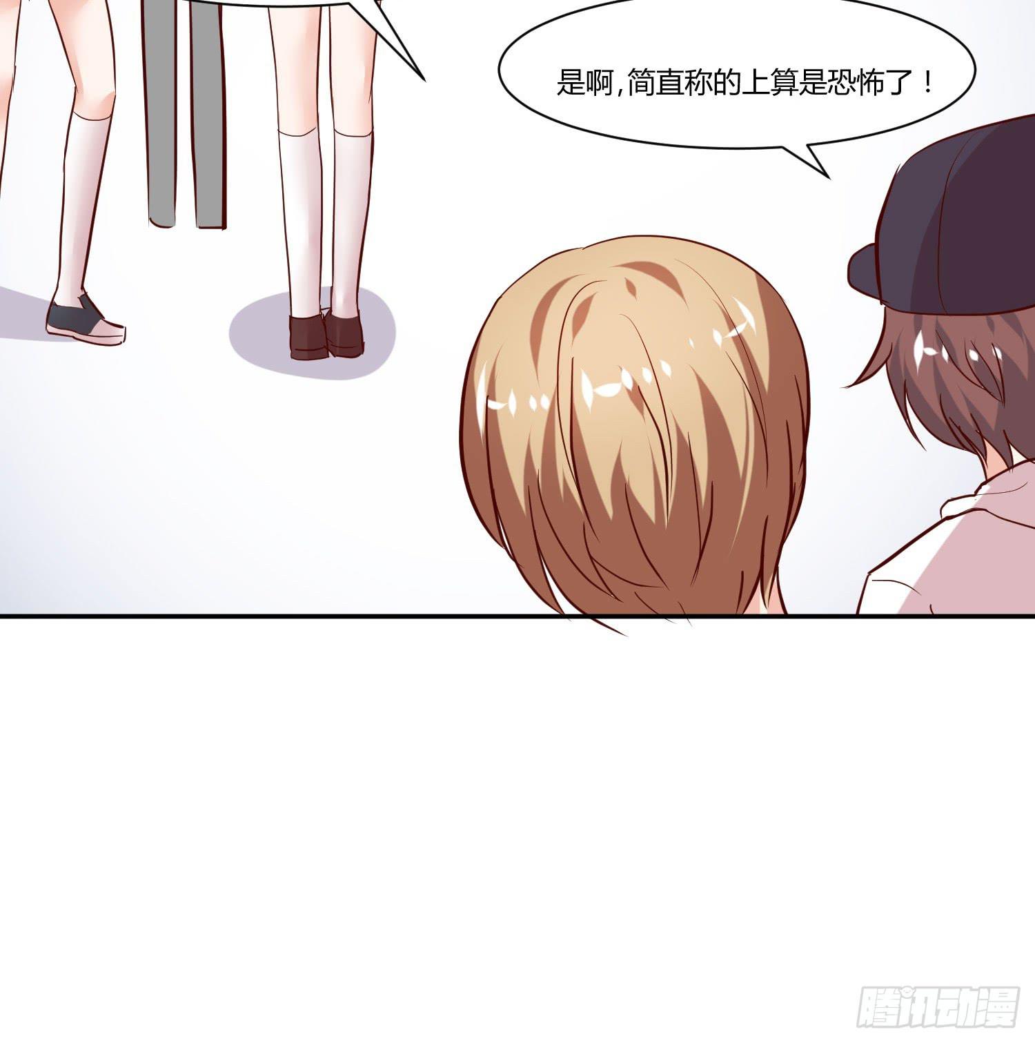 《弱气校草追爱记》捏捏鼻子就好了 第40页