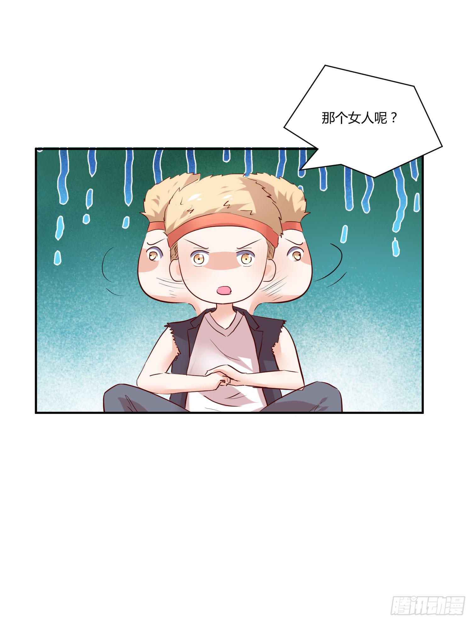 《弱气校草追爱记》捏捏鼻子就好了 第42页