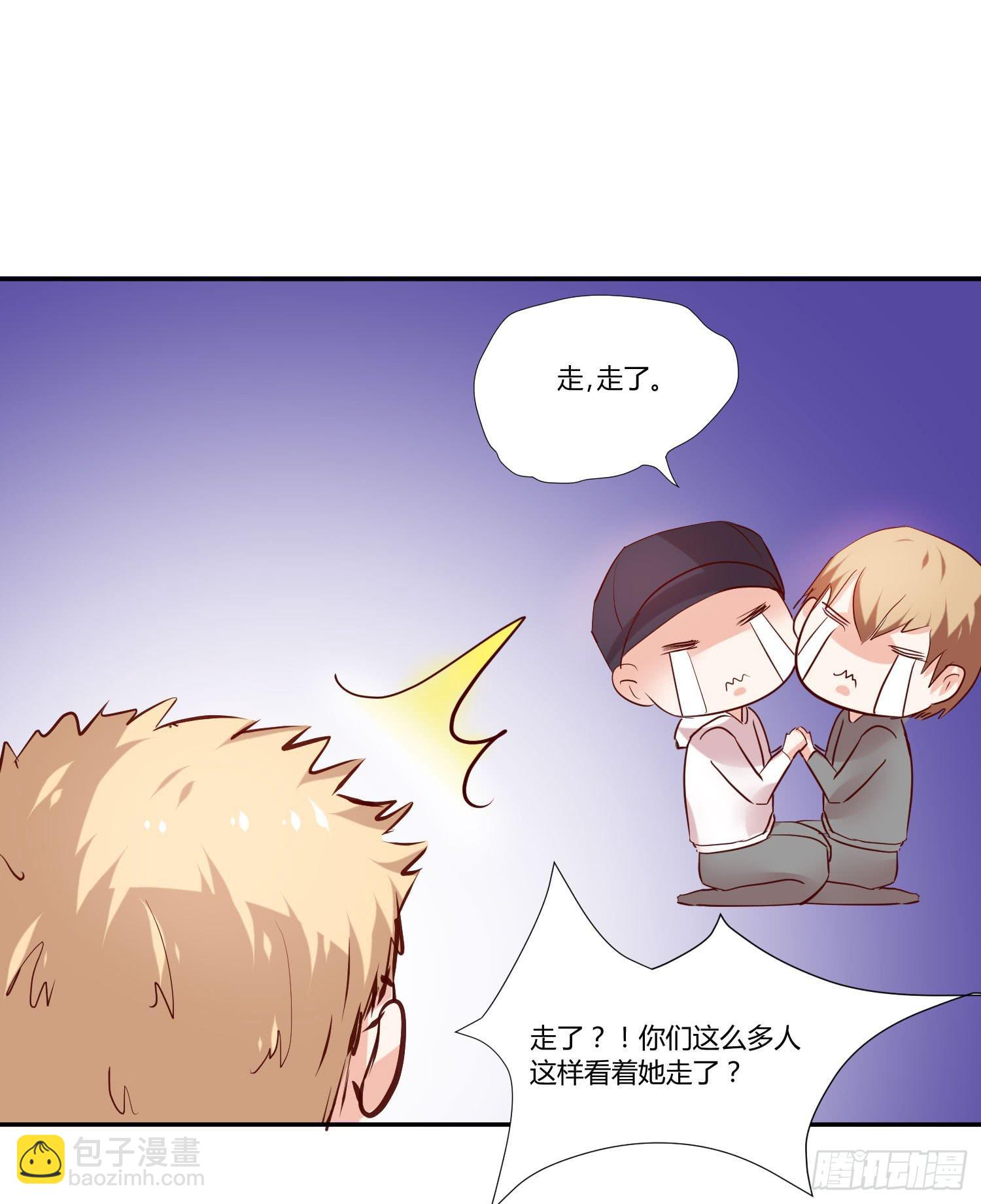 《弱气校草追爱记》捏捏鼻子就好了 第43页