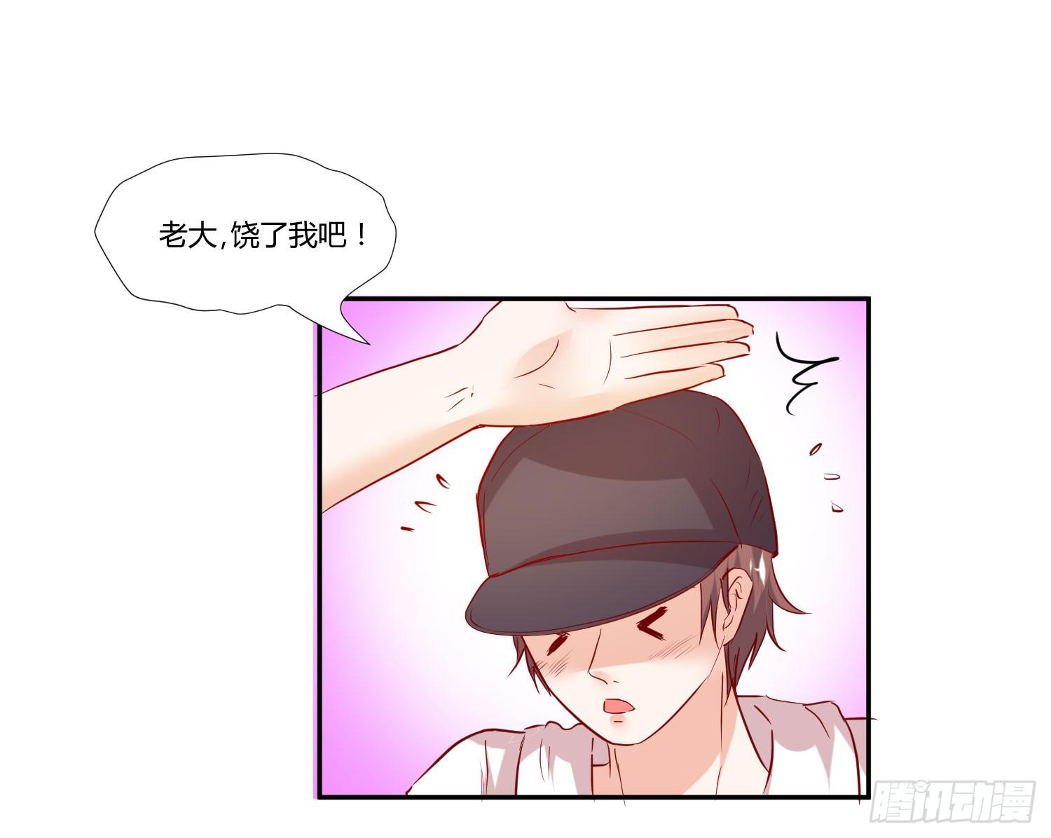 《弱气校草追爱记》捏捏鼻子就好了 第45页